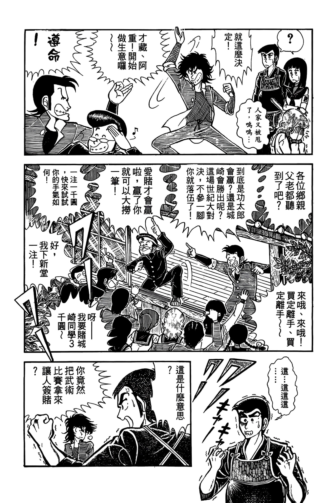 Page 165