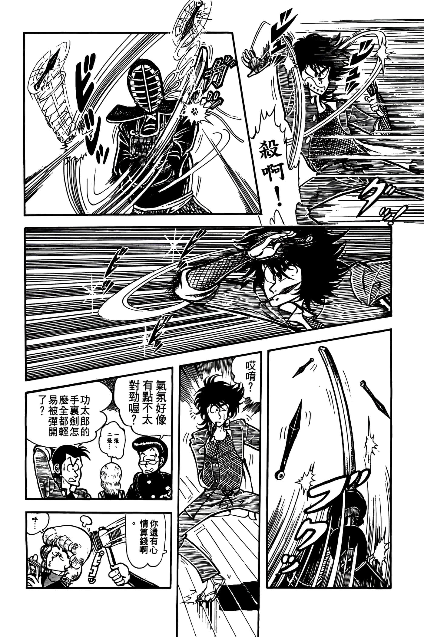 Page 168