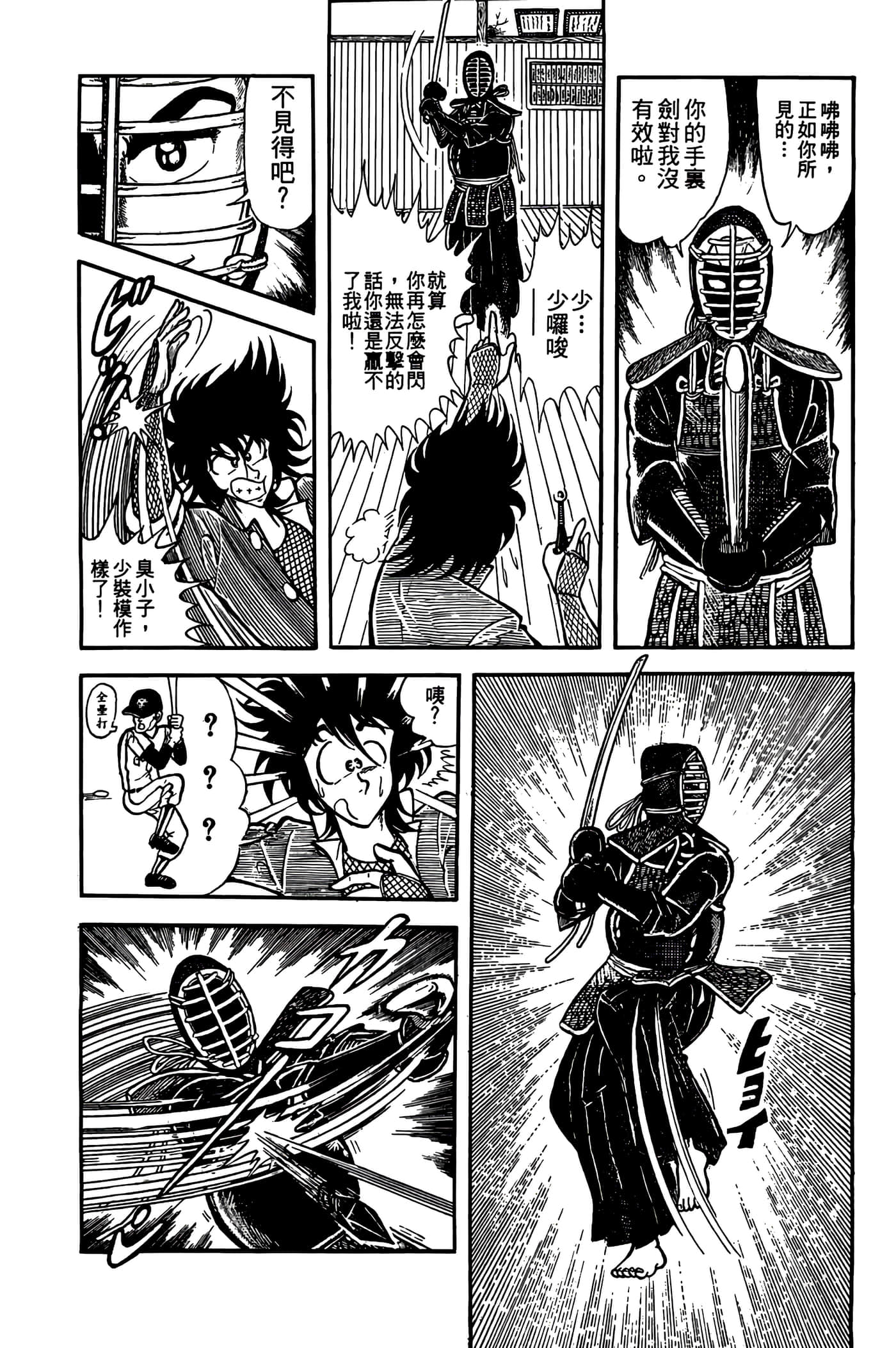Page 169