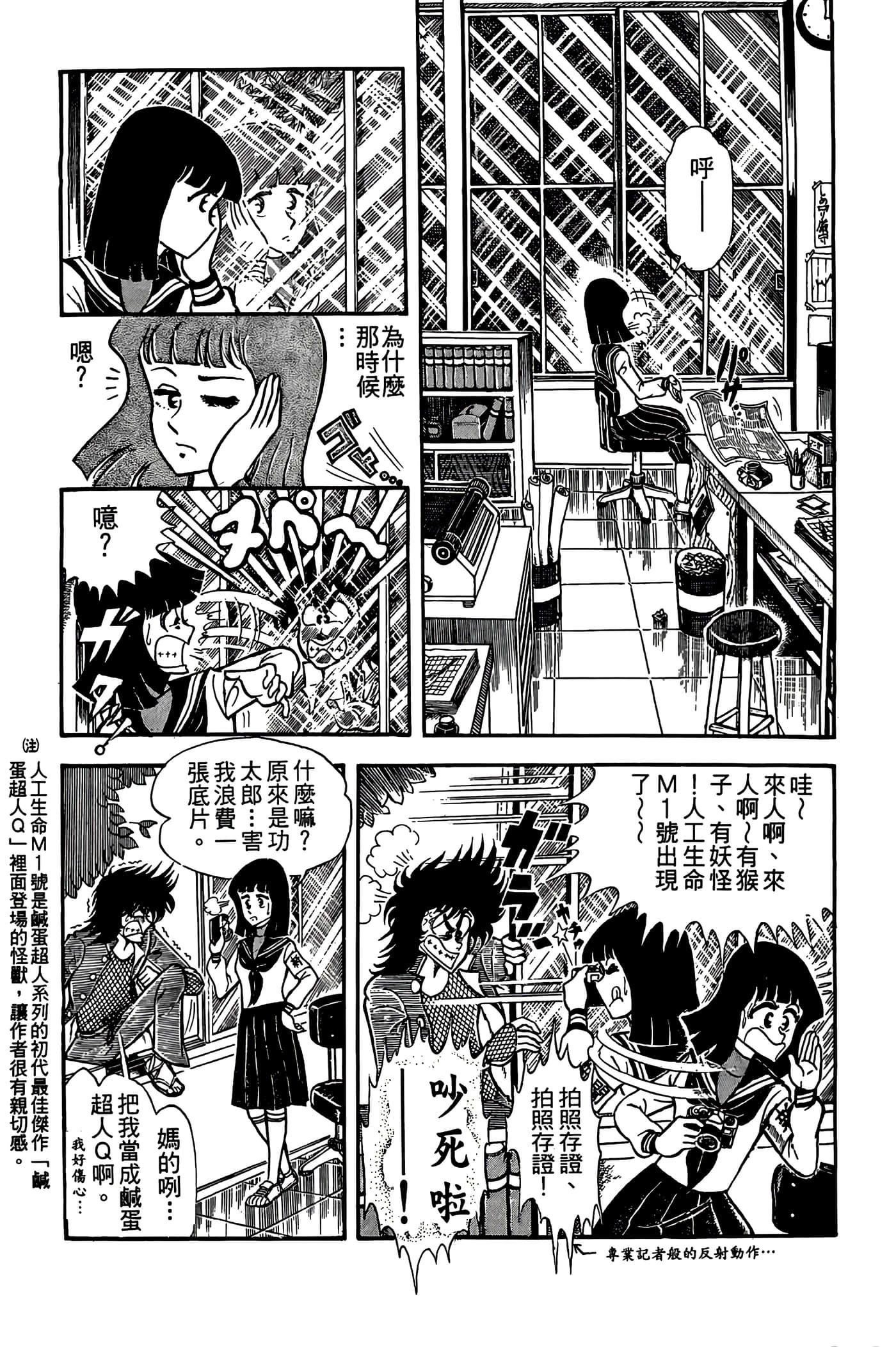 Page 177