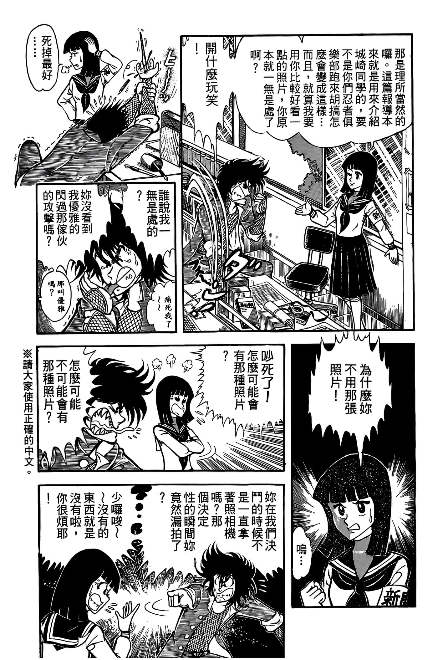 Page 179