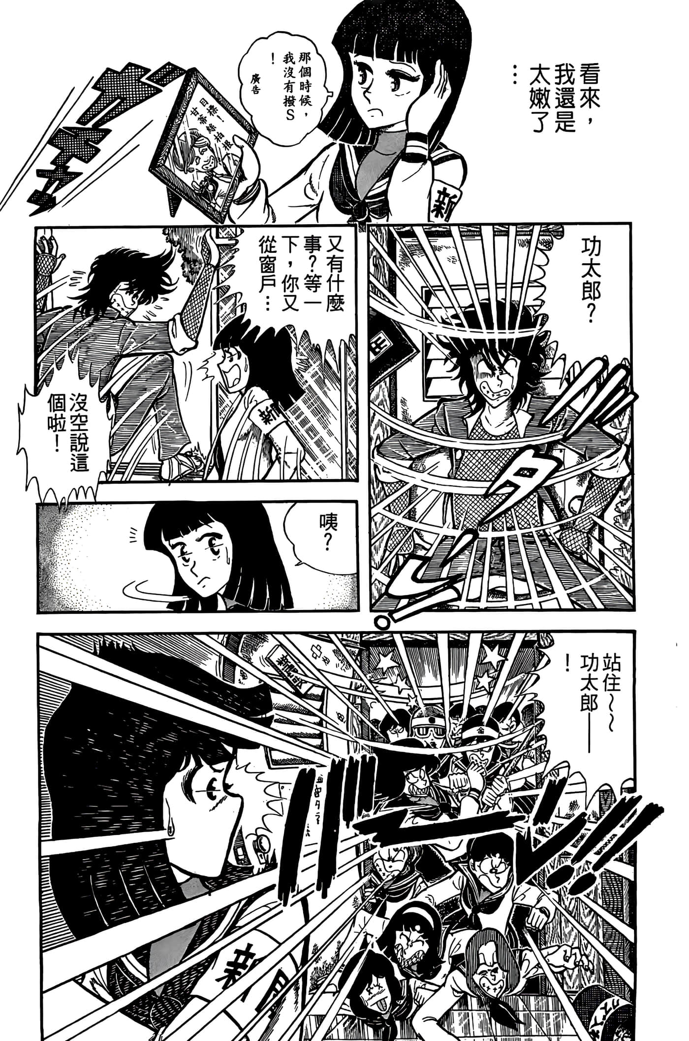 Page 181