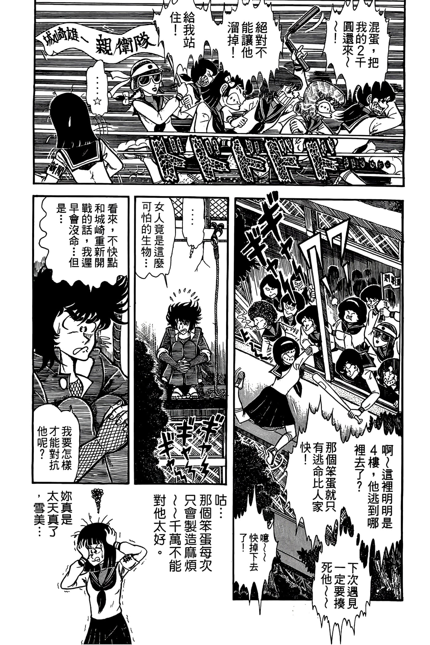 Page 182
