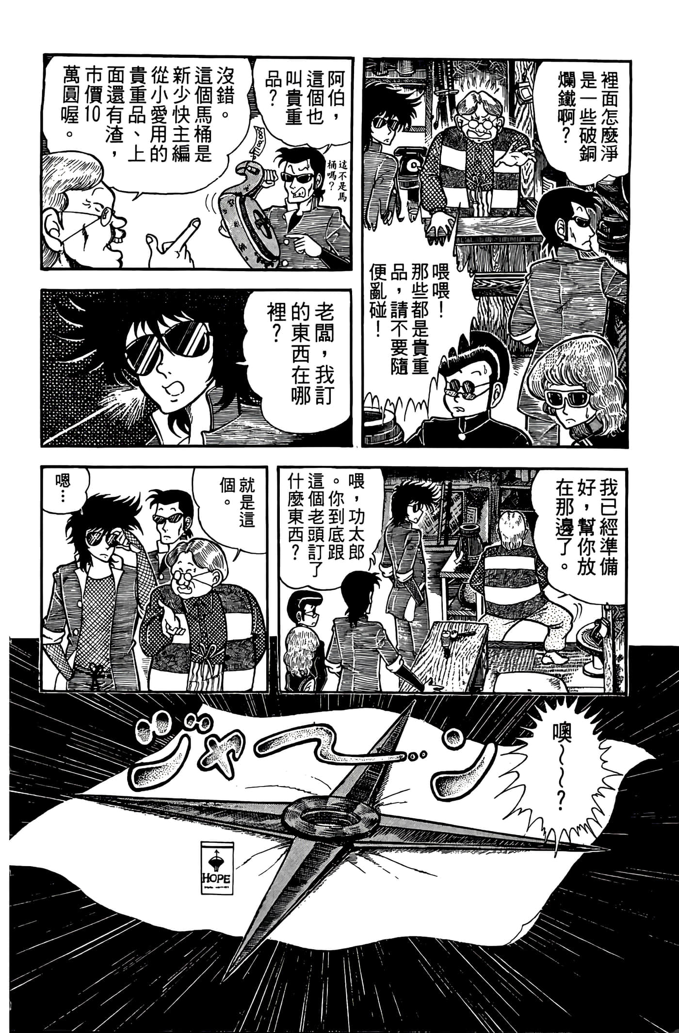 Page 184