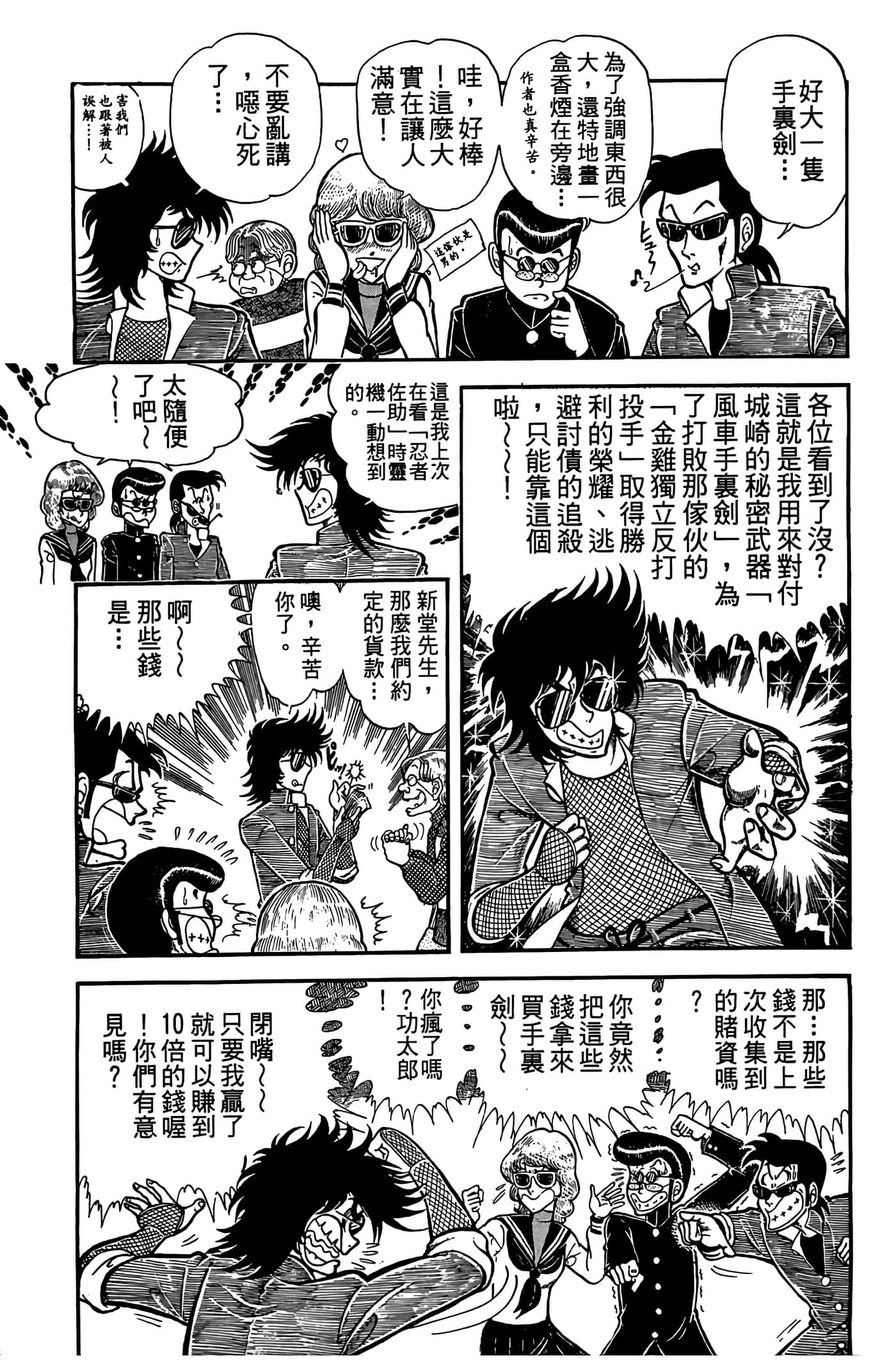 Page 185