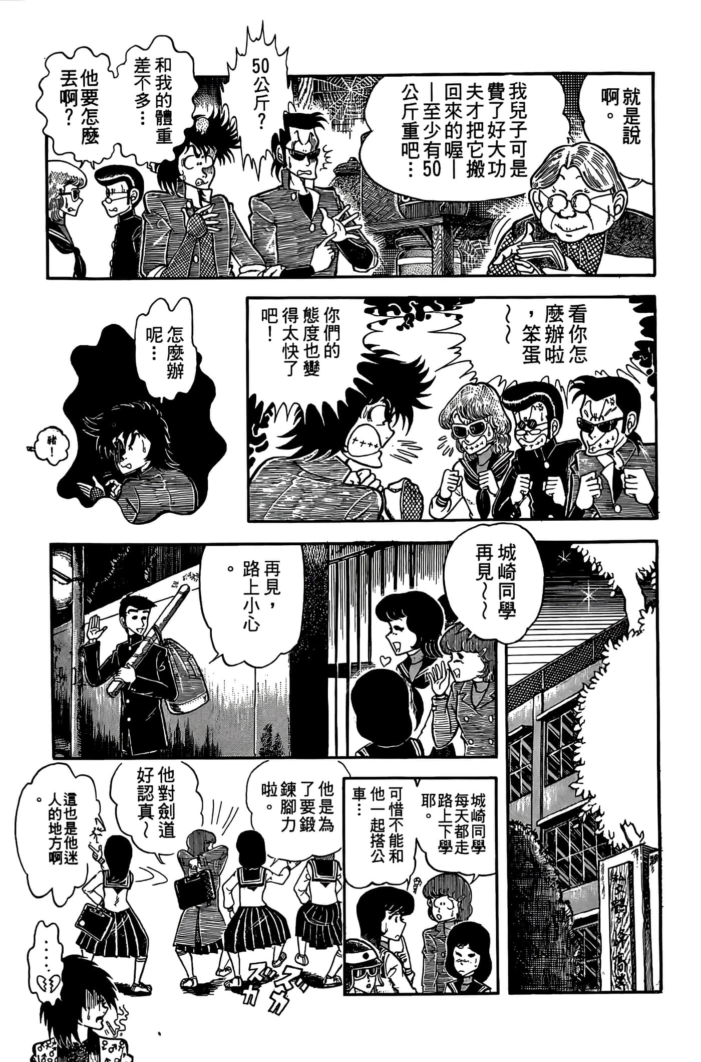 Page 187