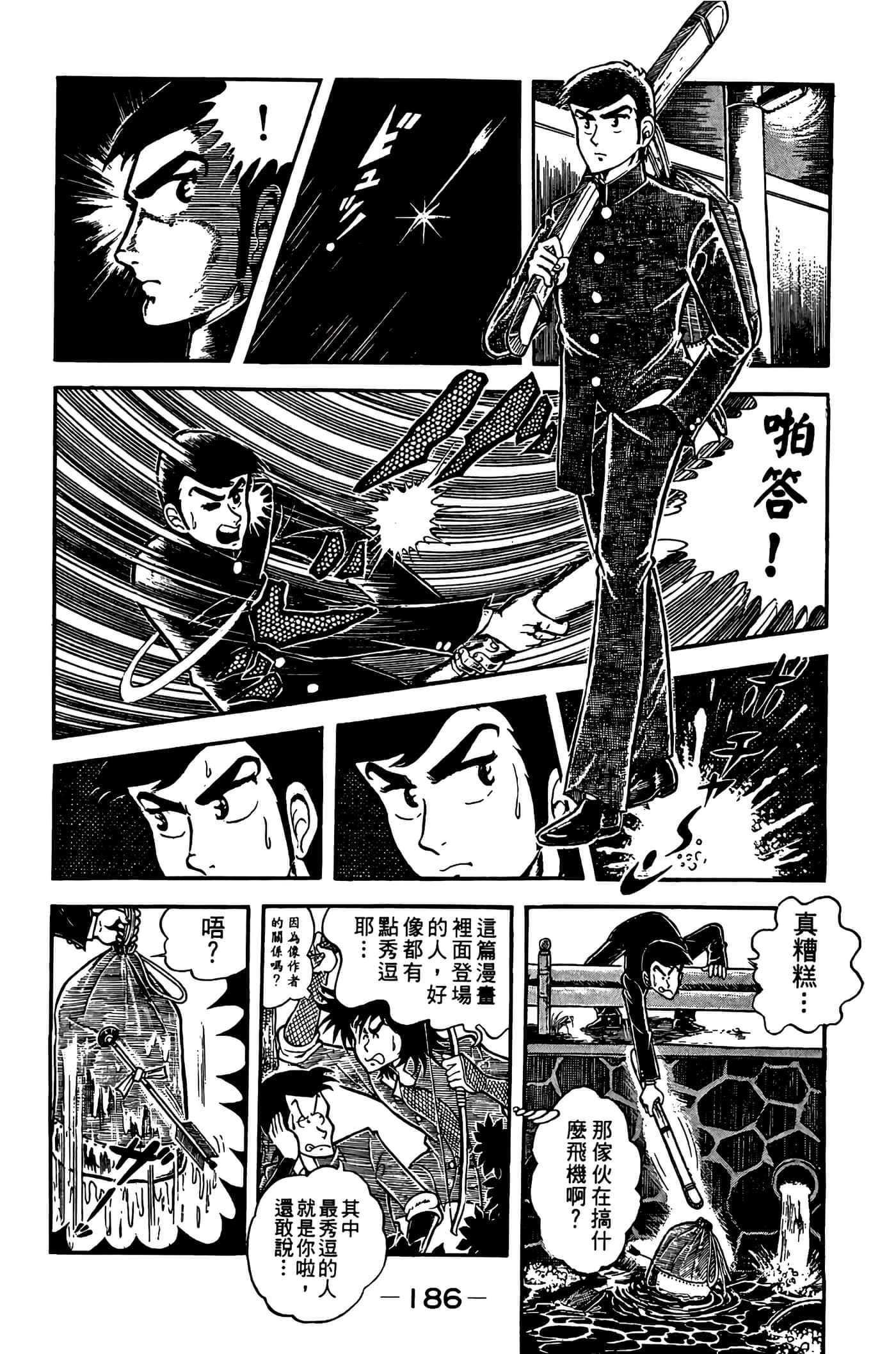 Page 188