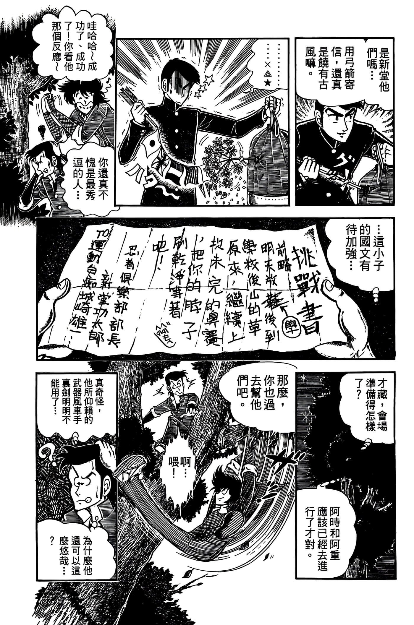 Page 189