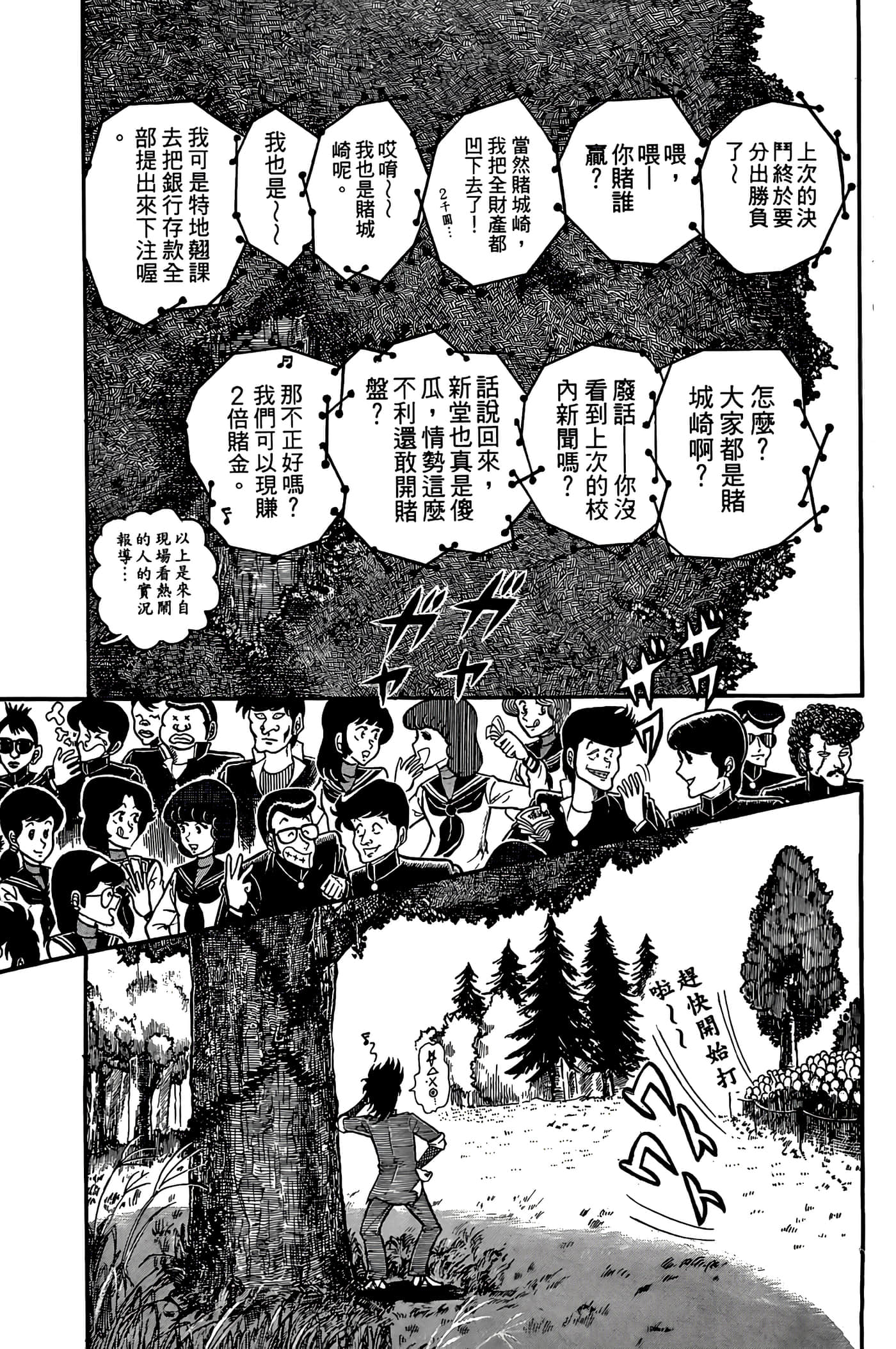 Page 191