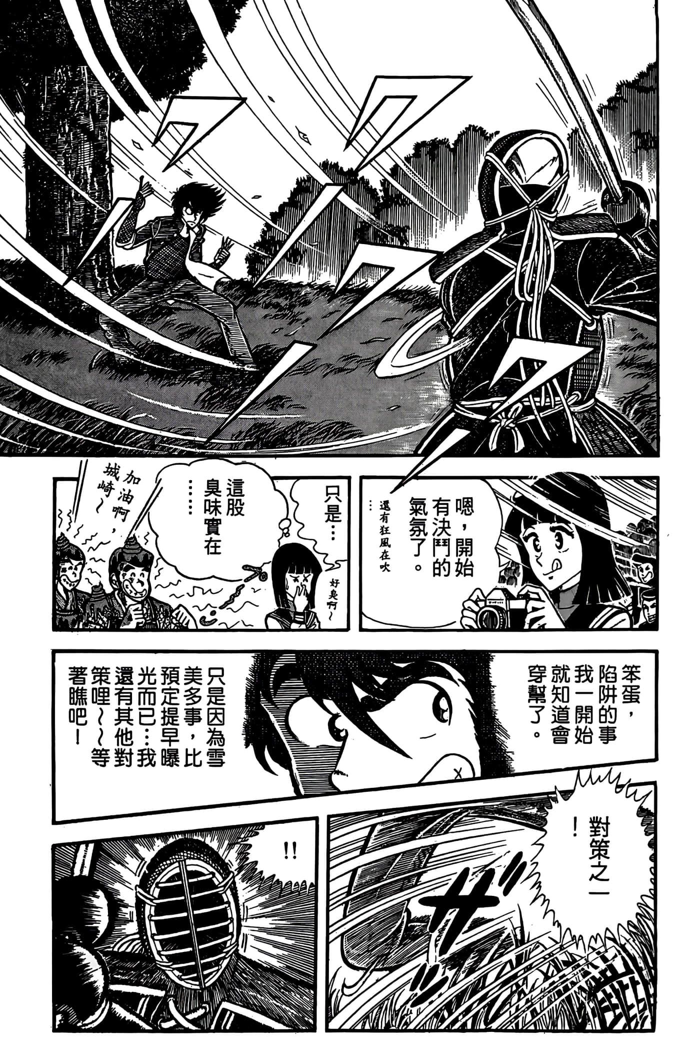 Page 199