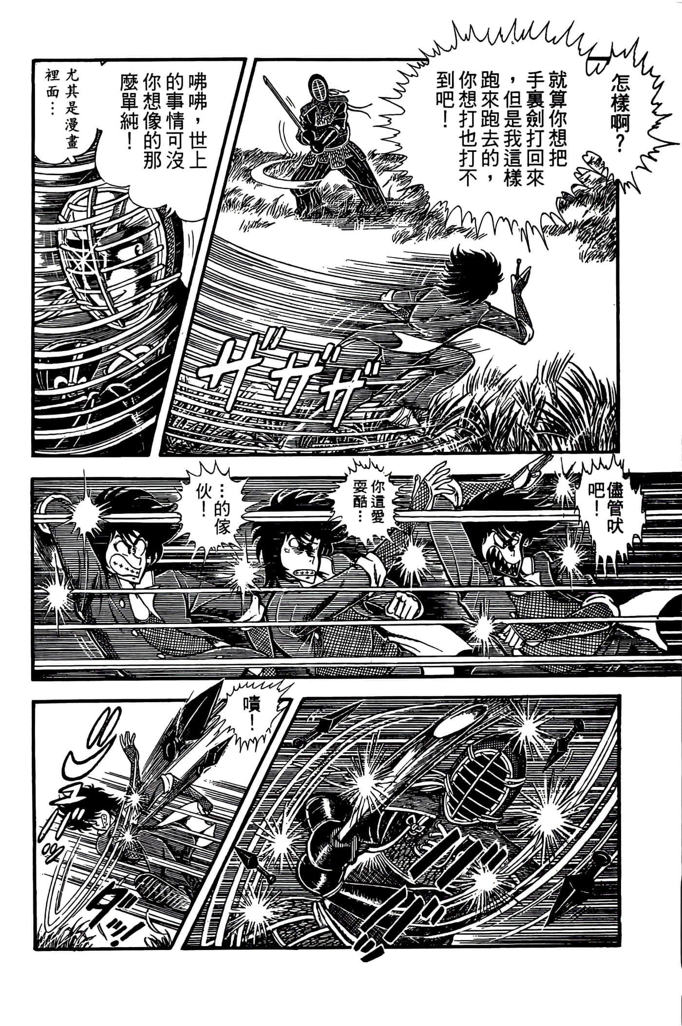 Page 200