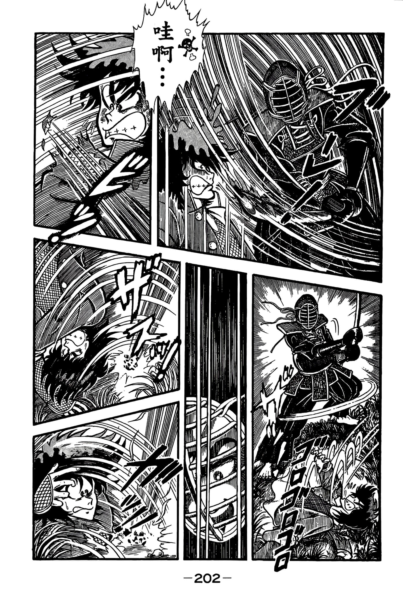 Page 204