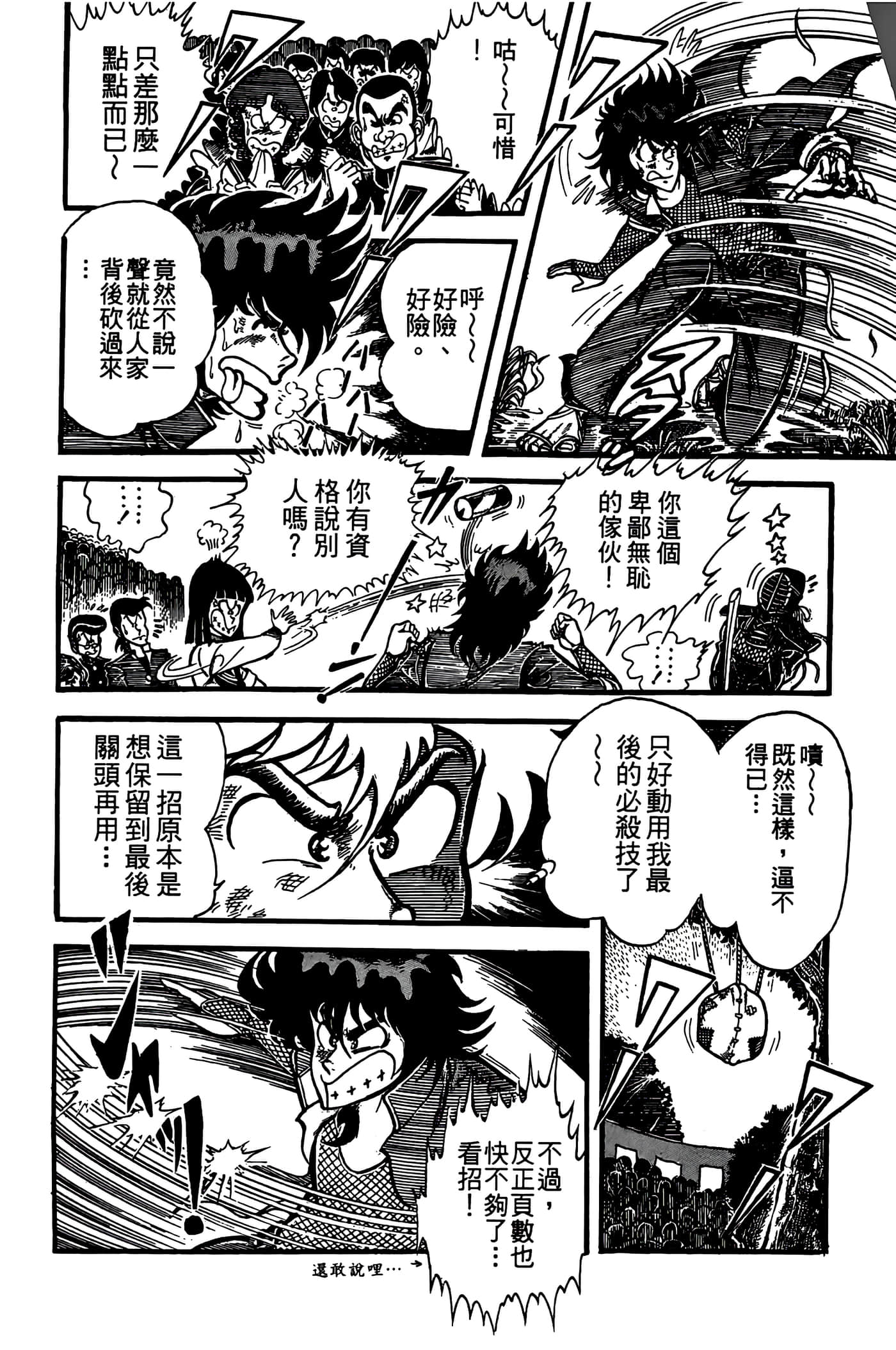 Page 206