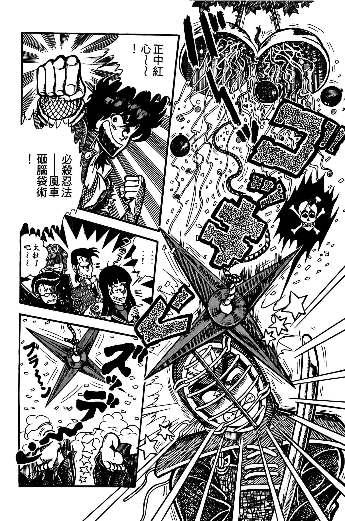 Page 210