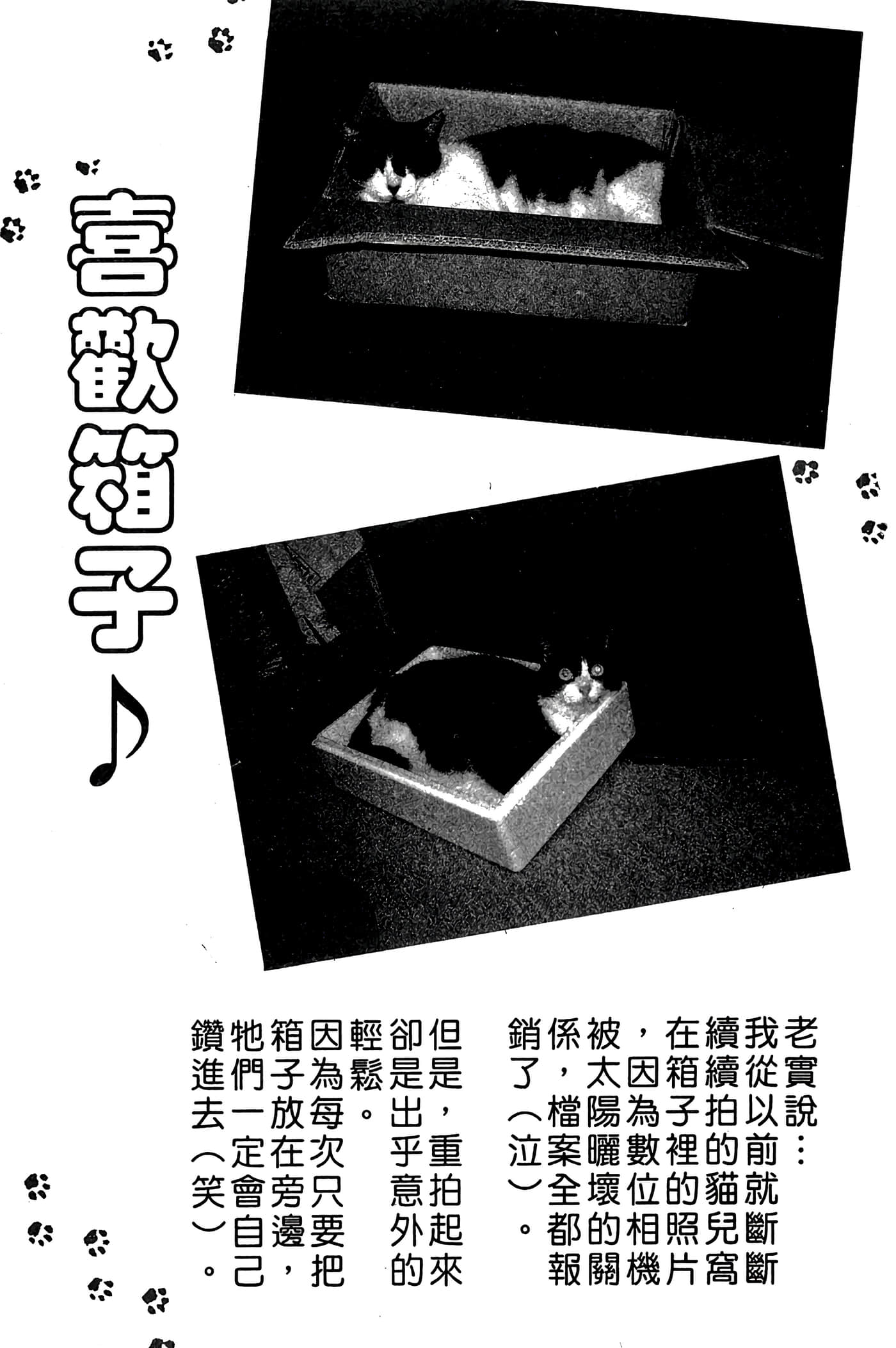 Page 215