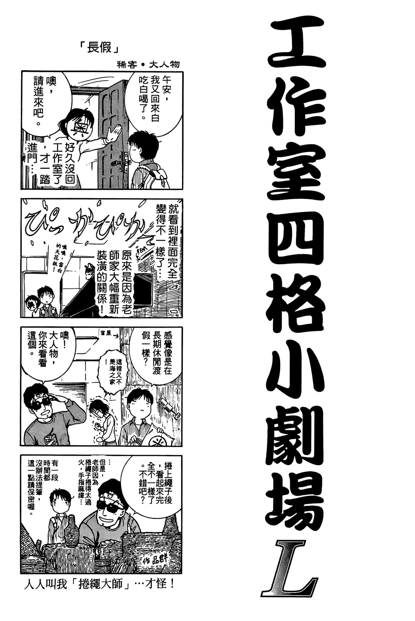 Page 216