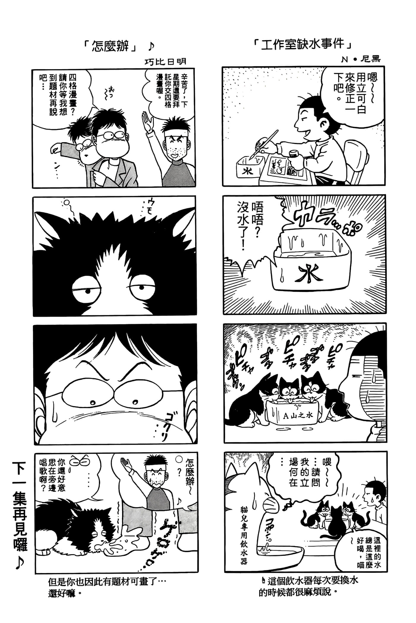 Page 217