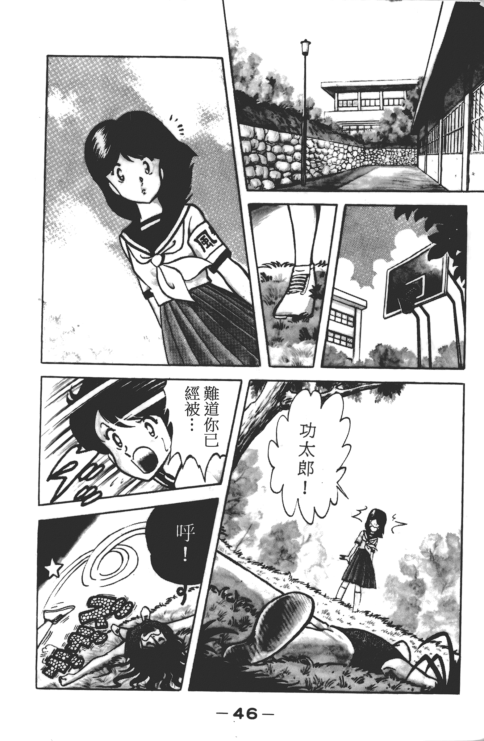 Page 48