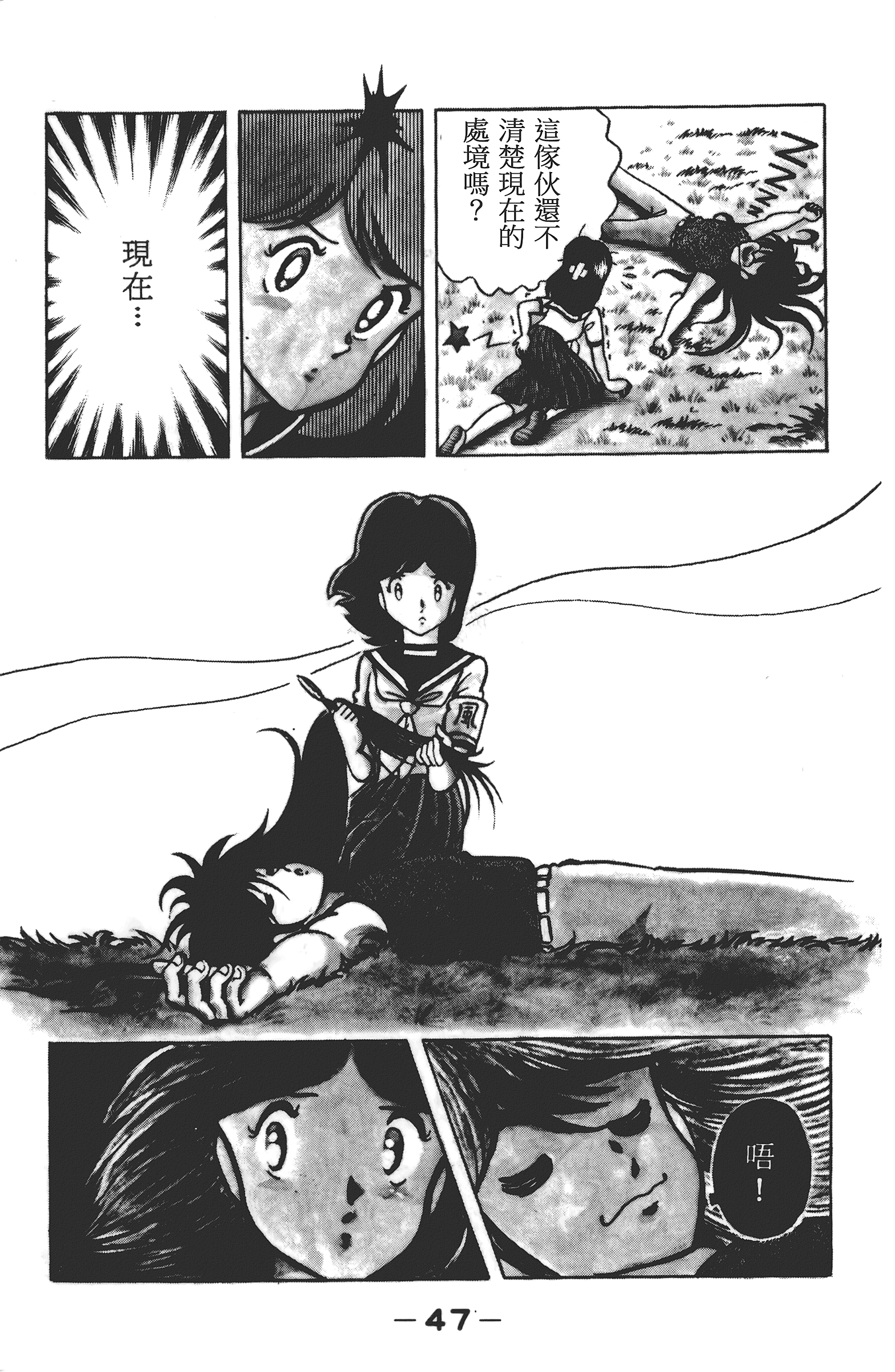 Page 49