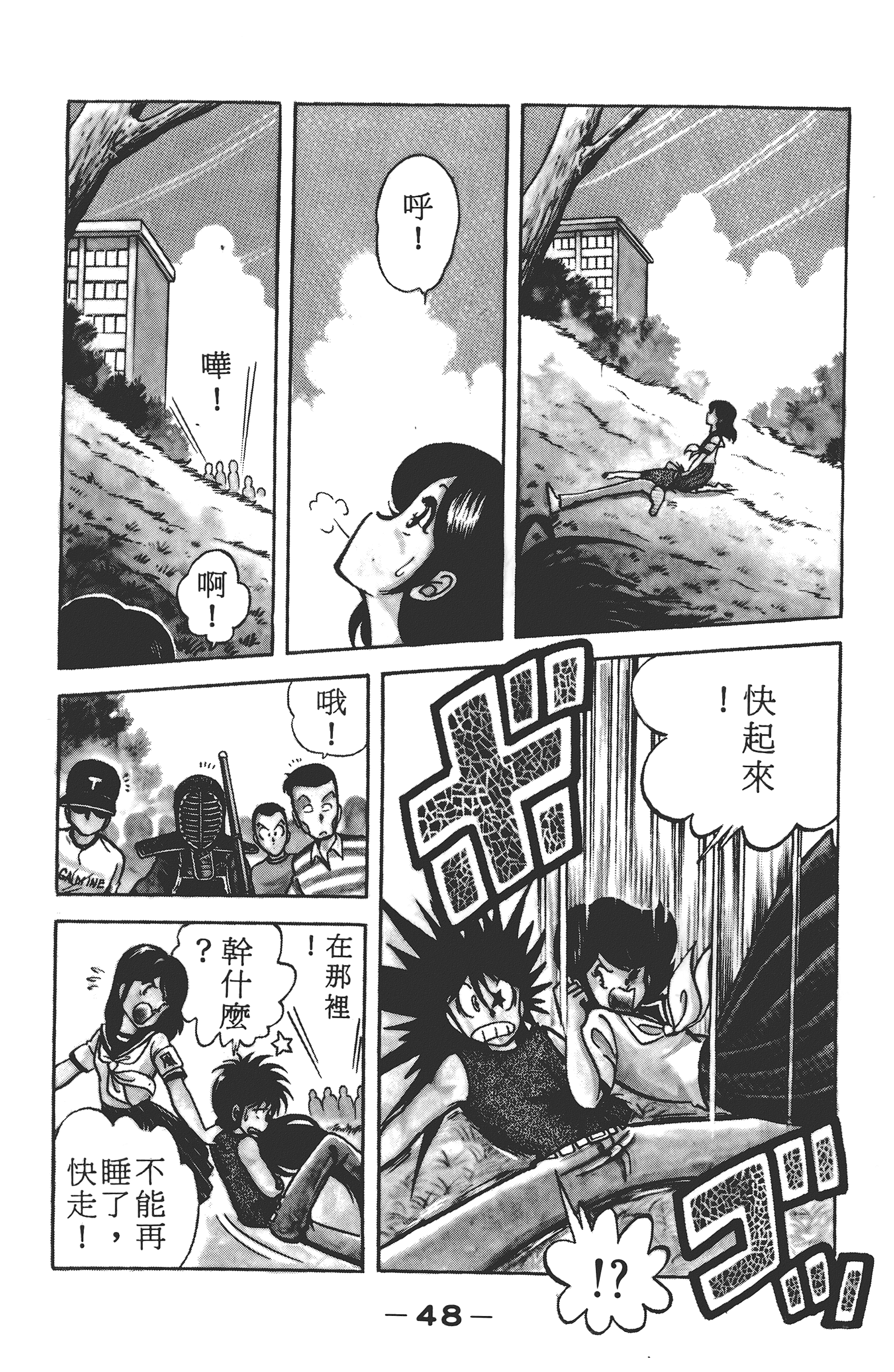 Page 50