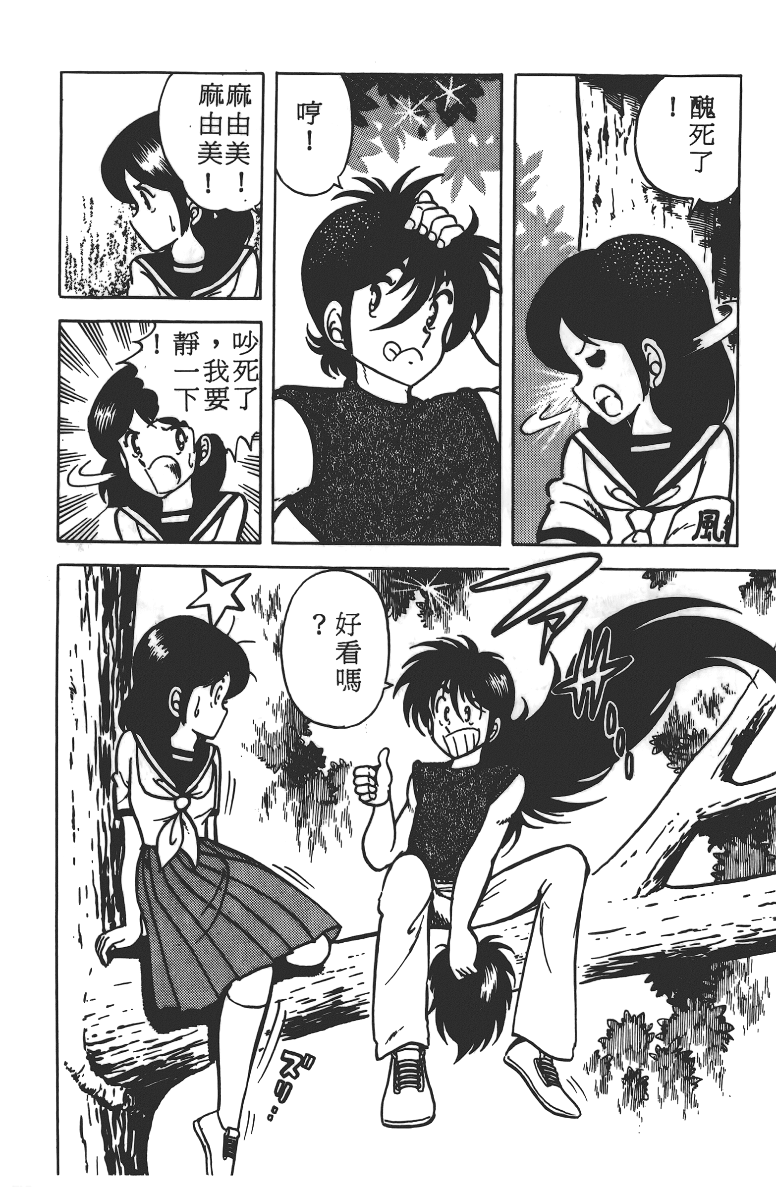 Page 56