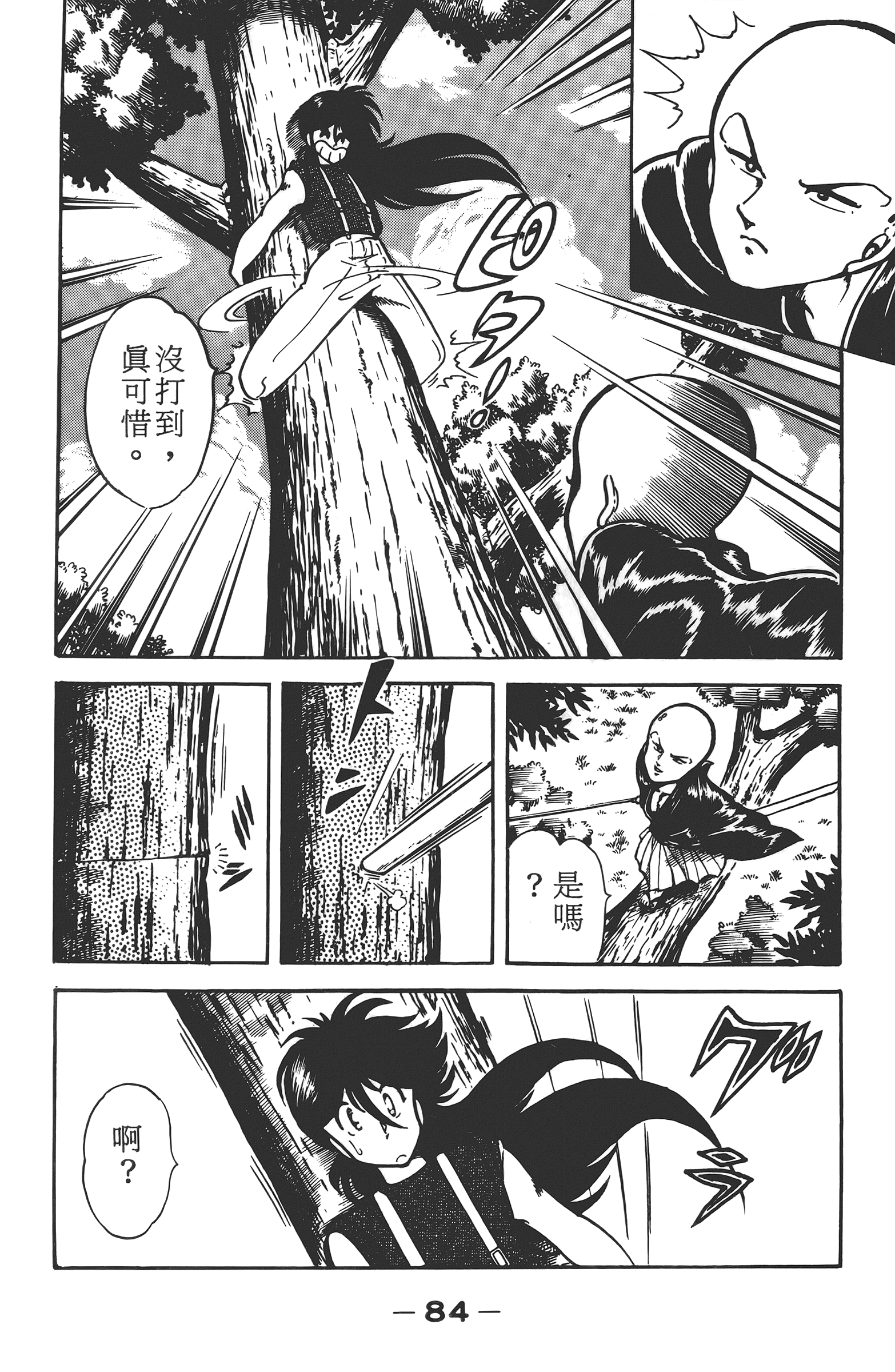 Page 86