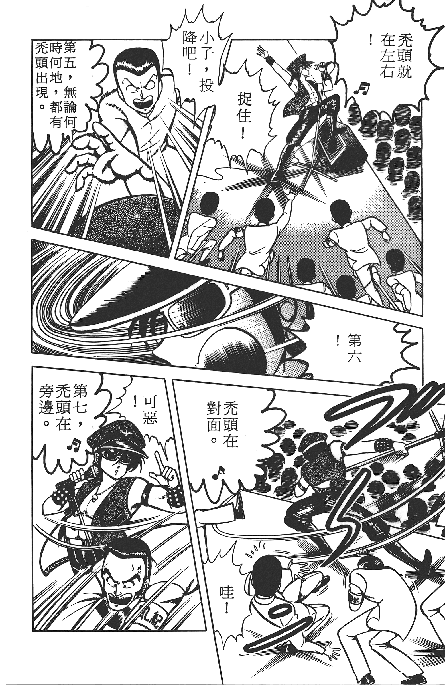 Page 104