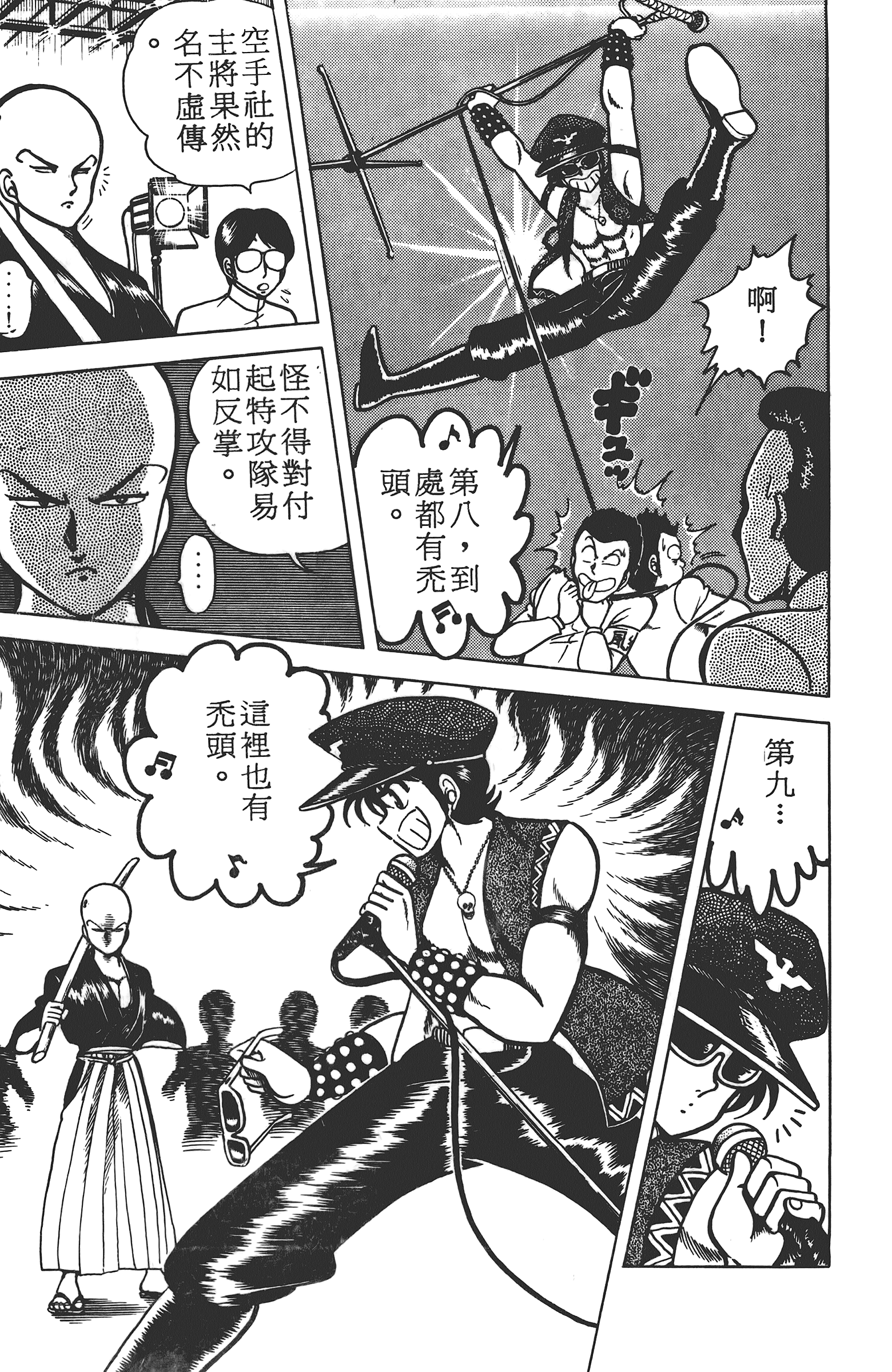 Page 105