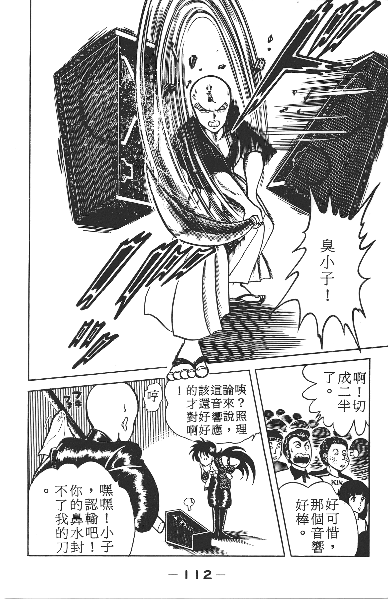 Page 114