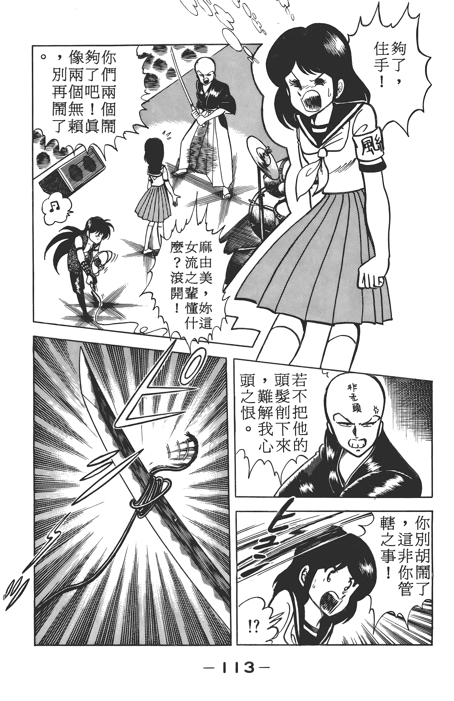 Page 115