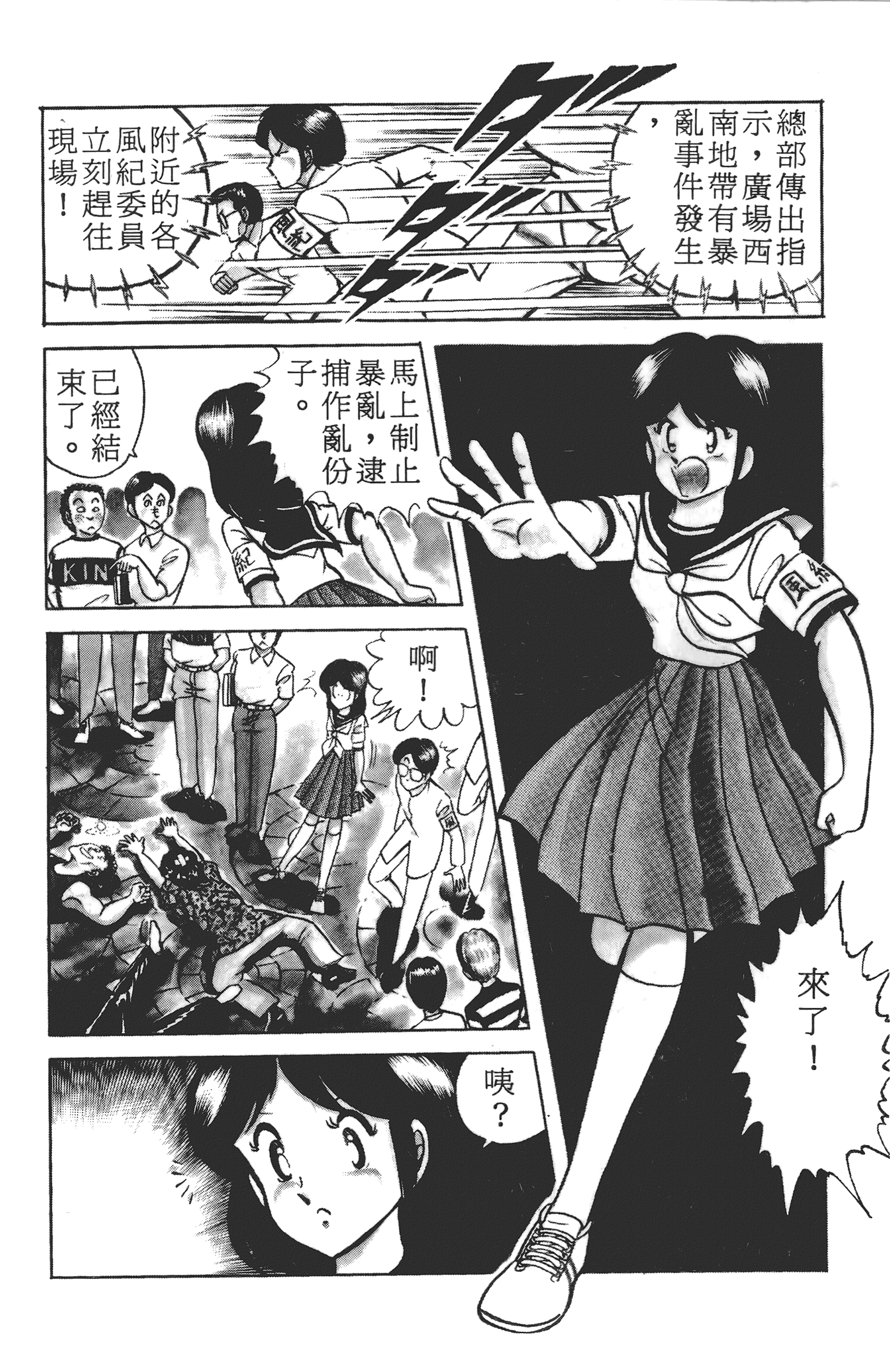 Page 124