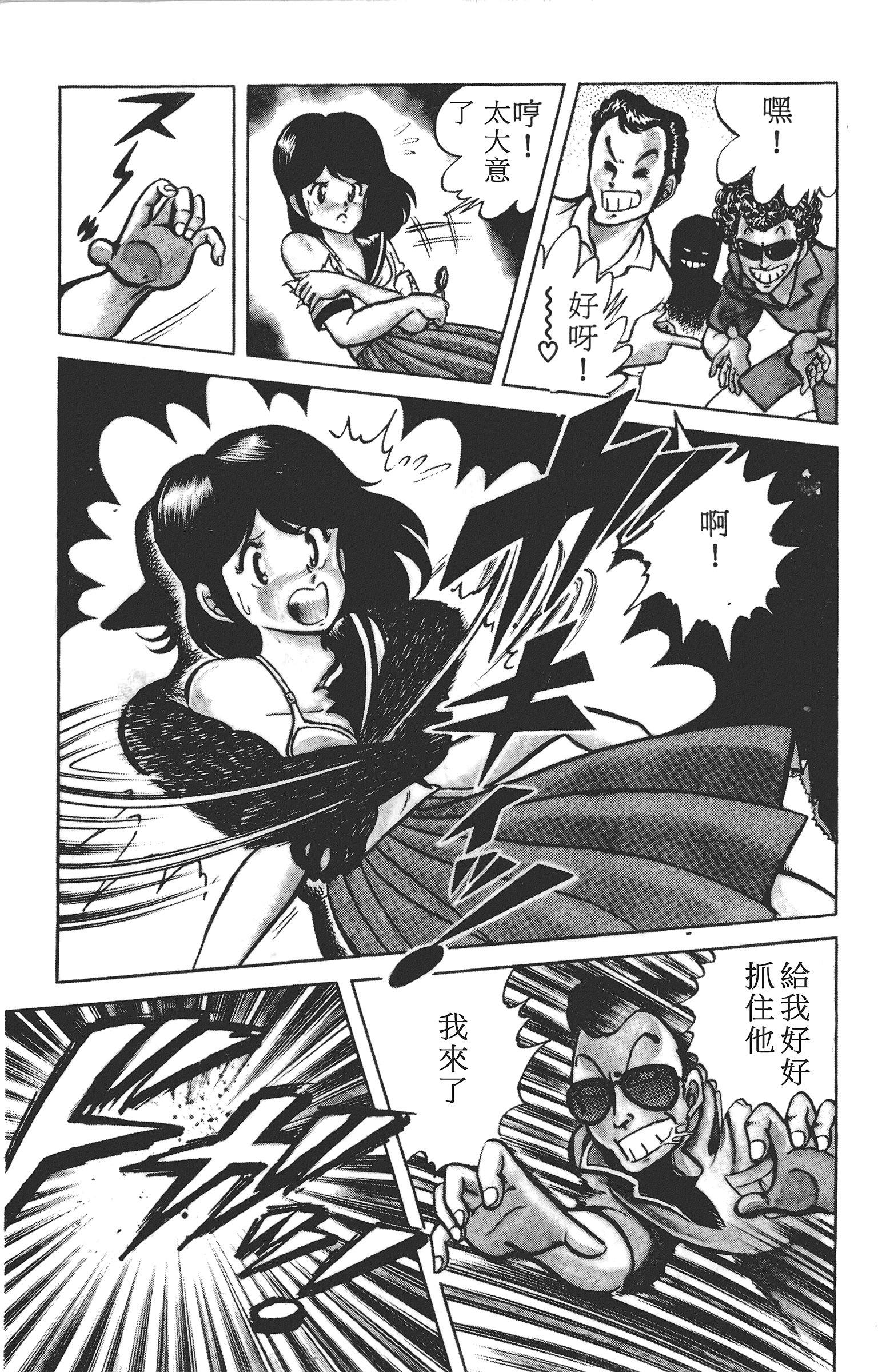 Page 137