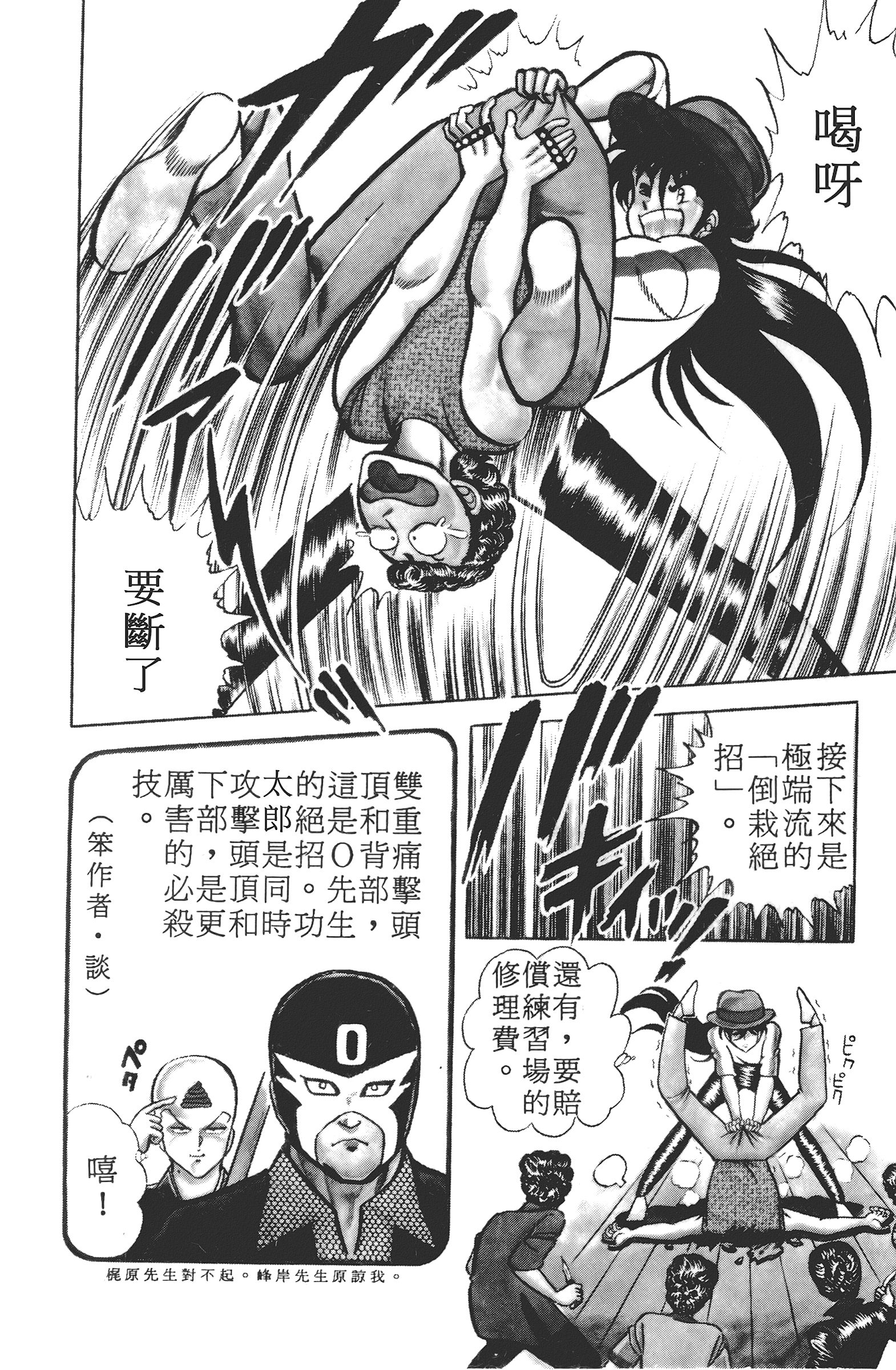 Page 144