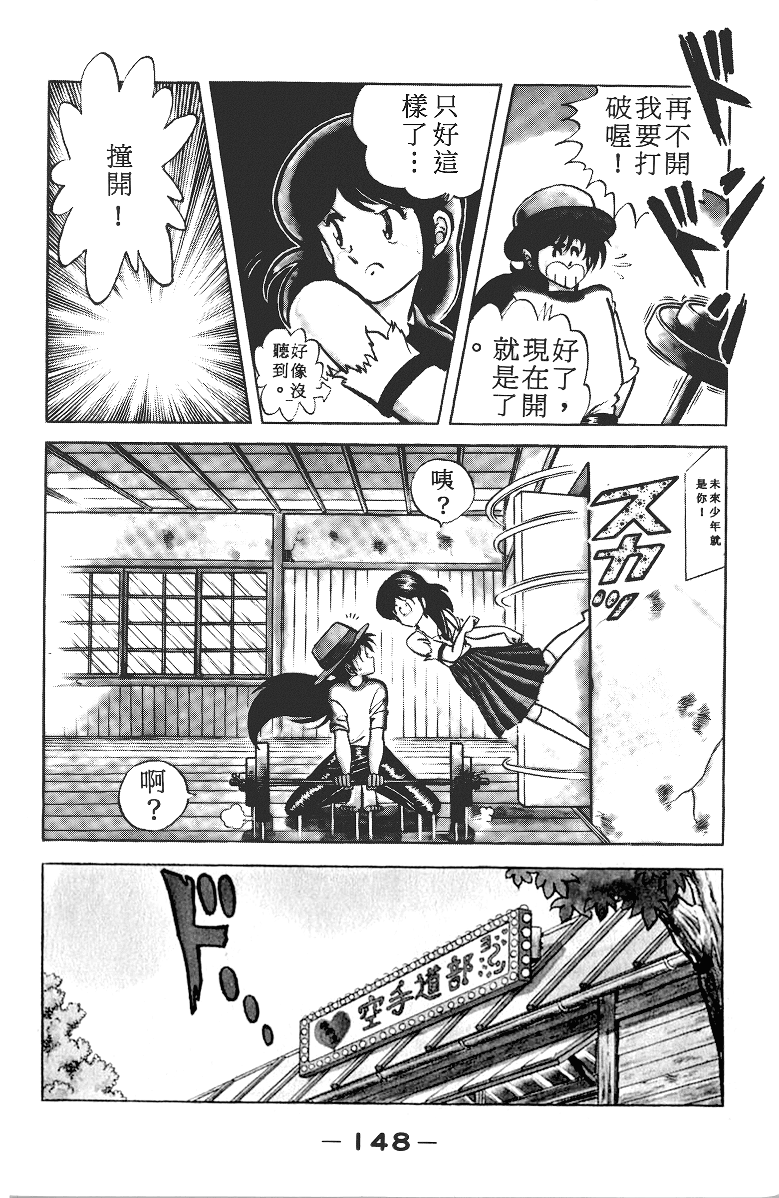 Page 150