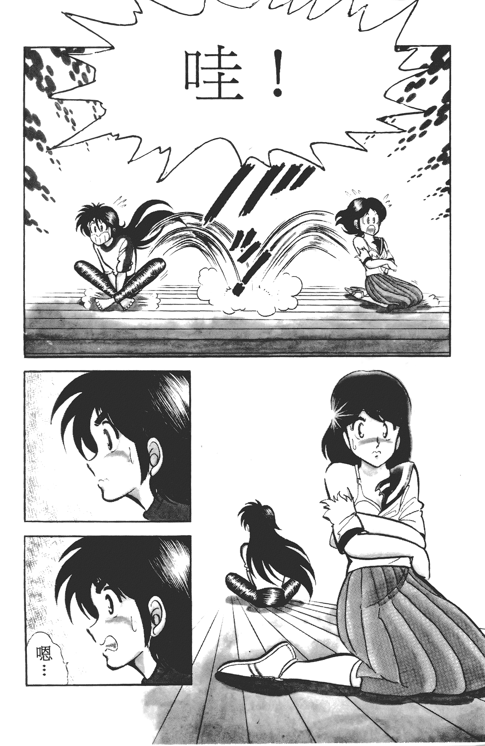 Page 152