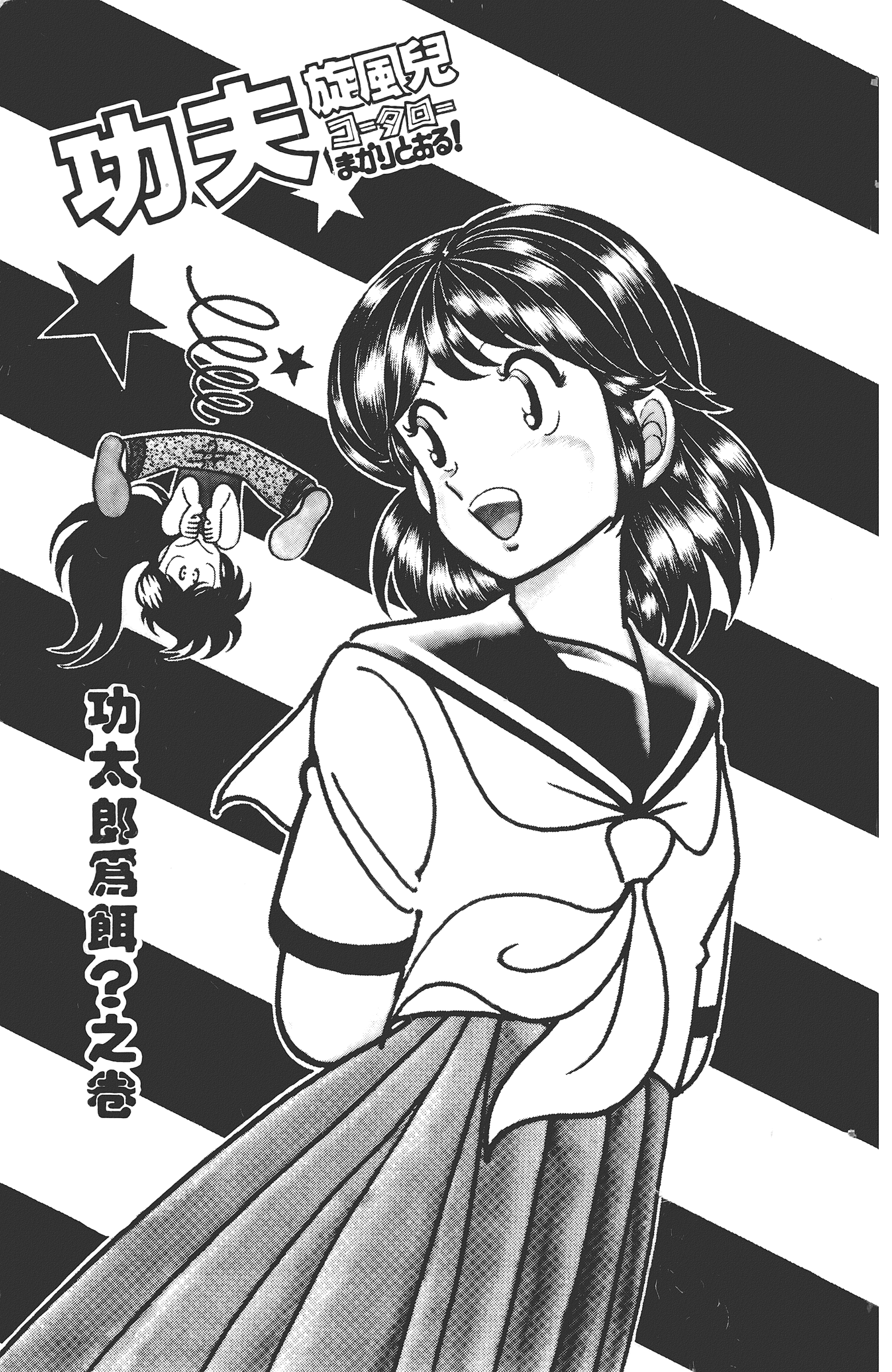 Page 159