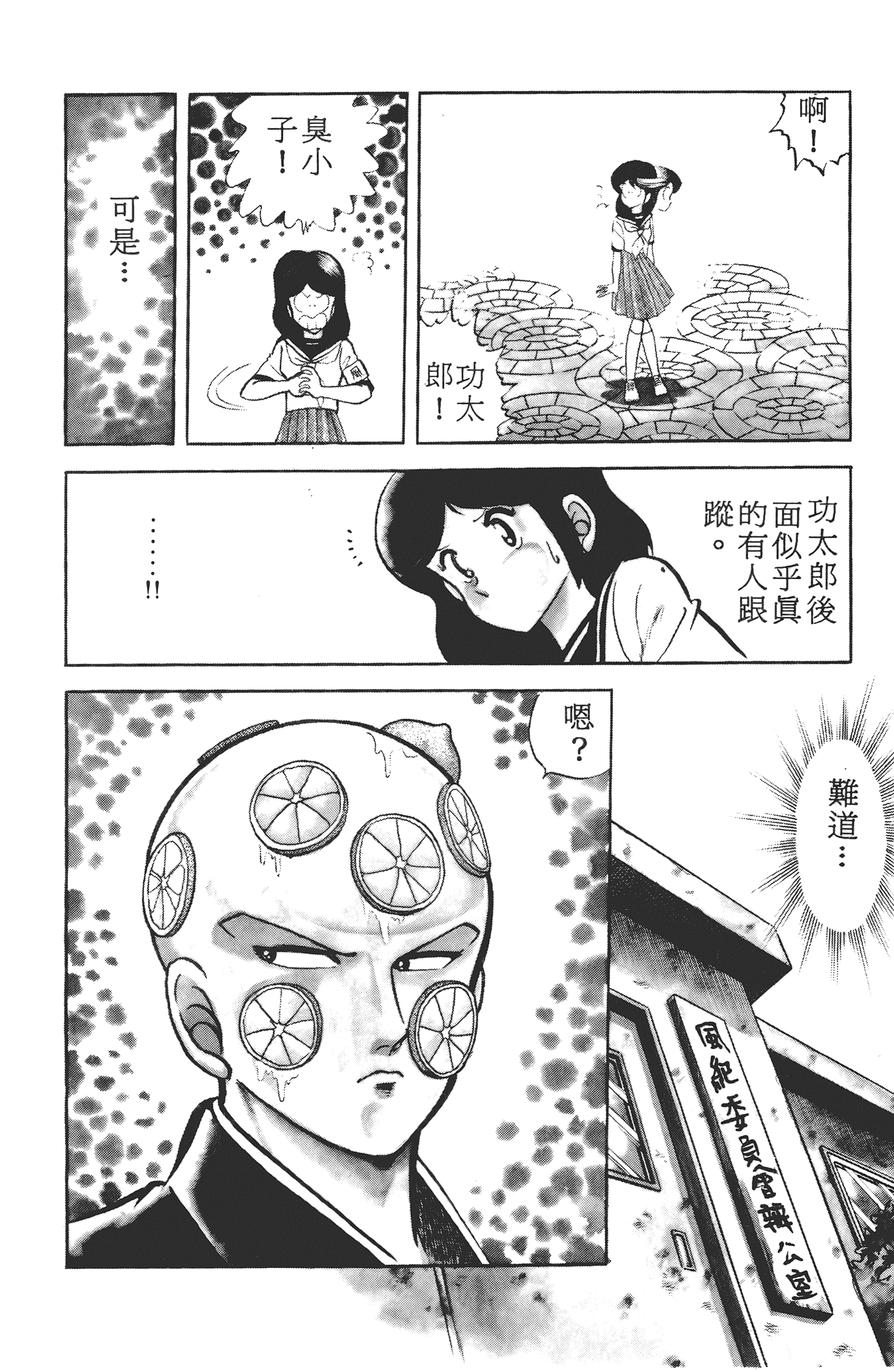Page 170