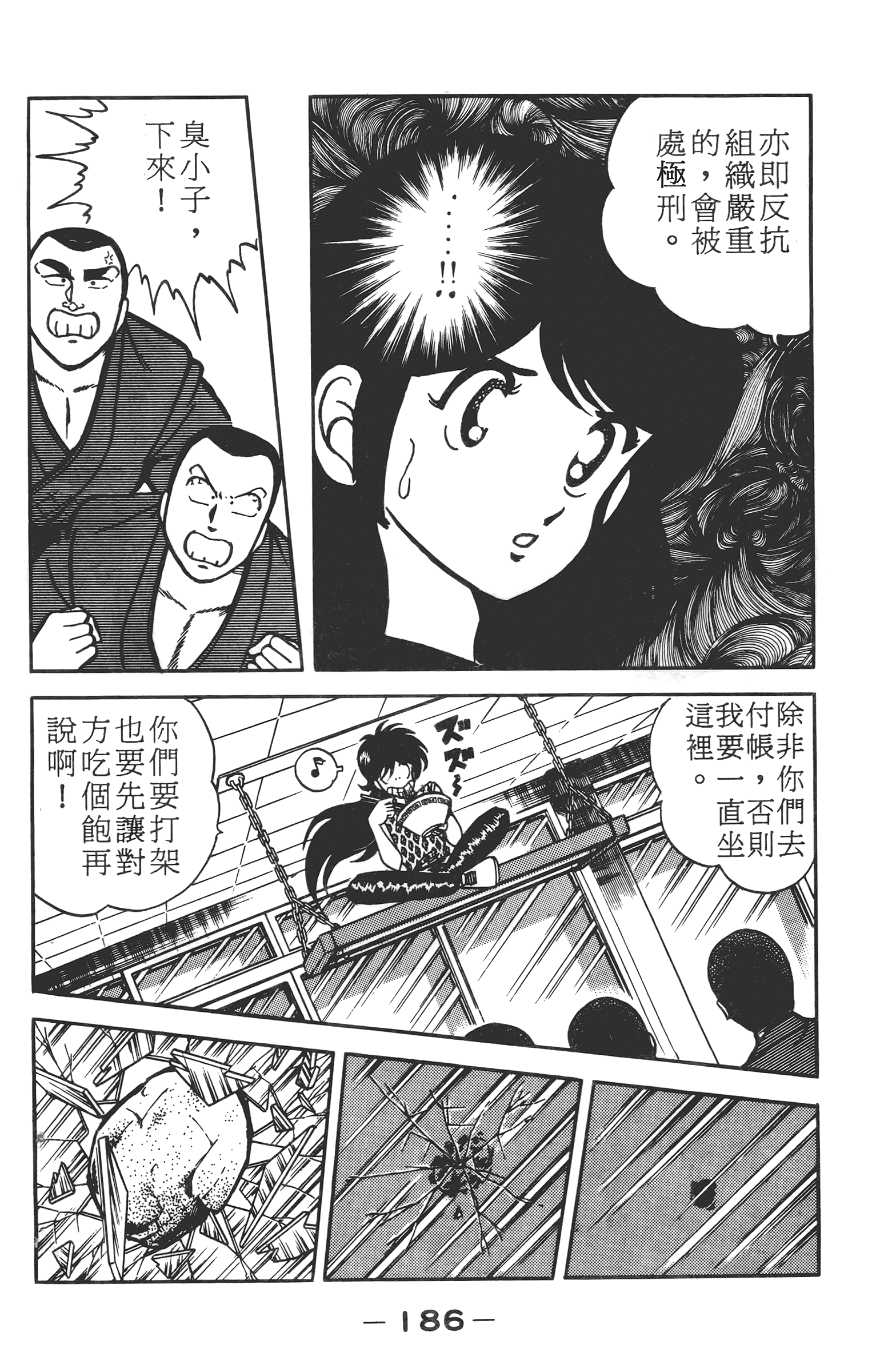 Page 188