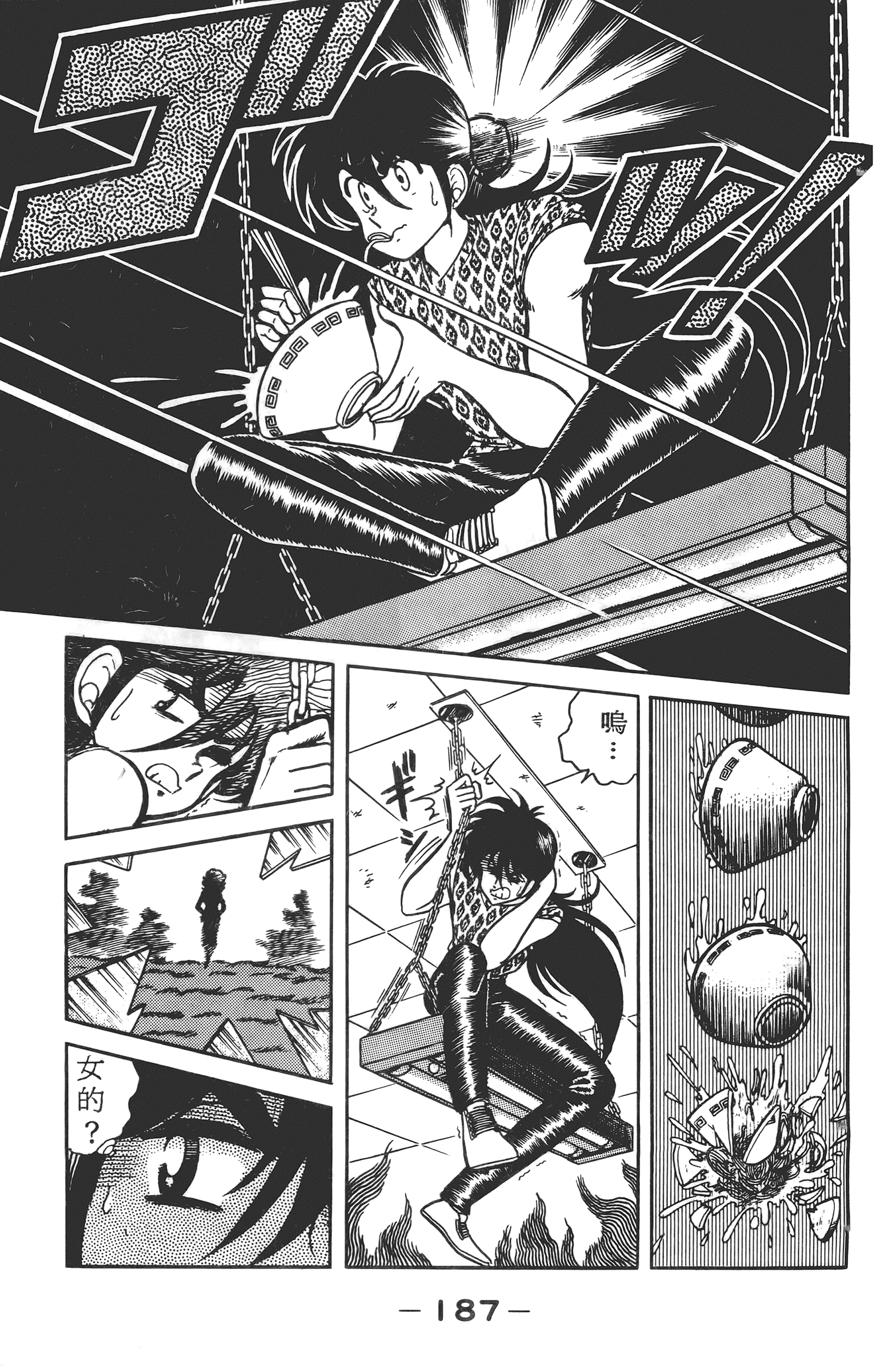 Page 189