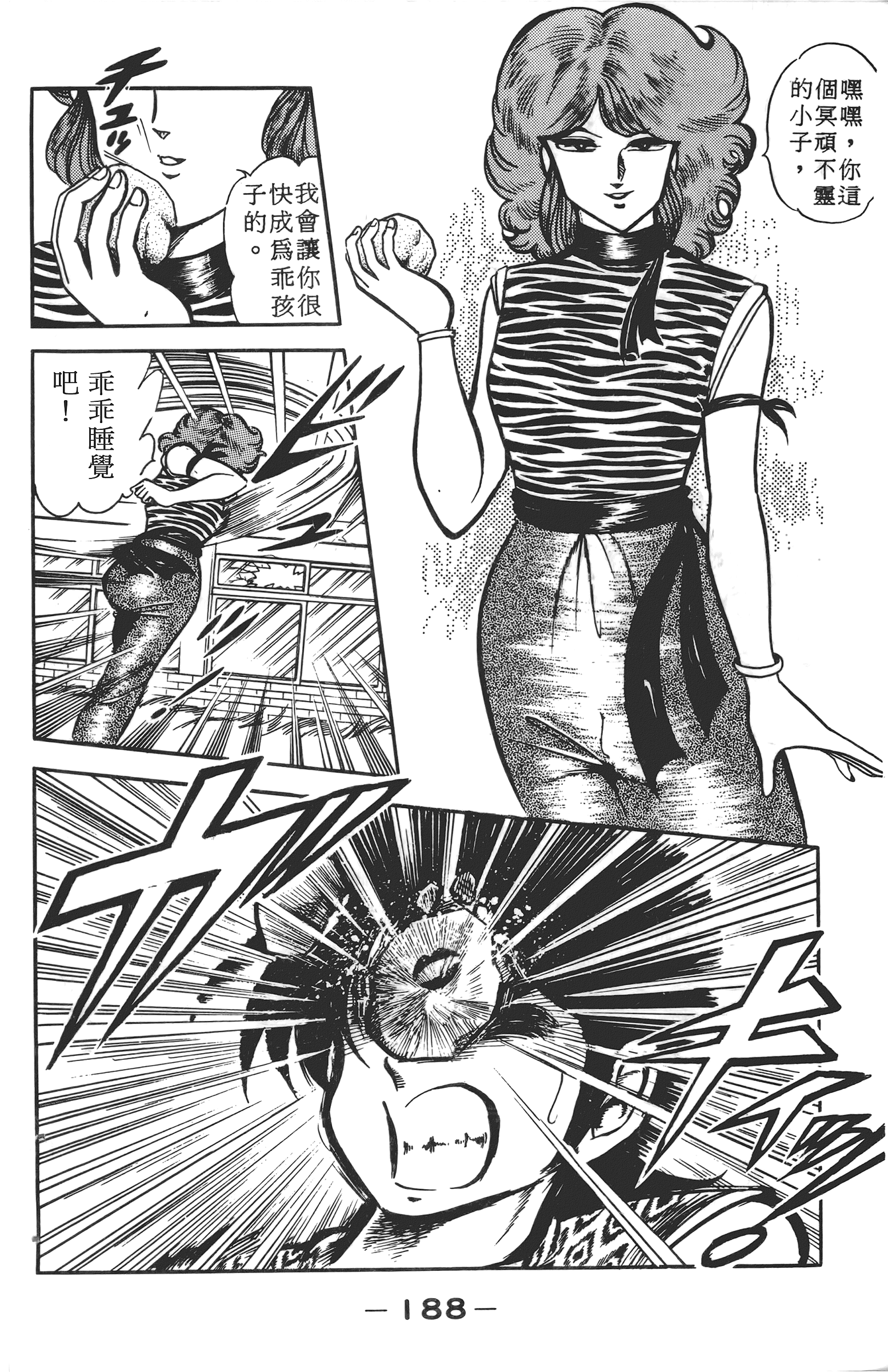 Page 190