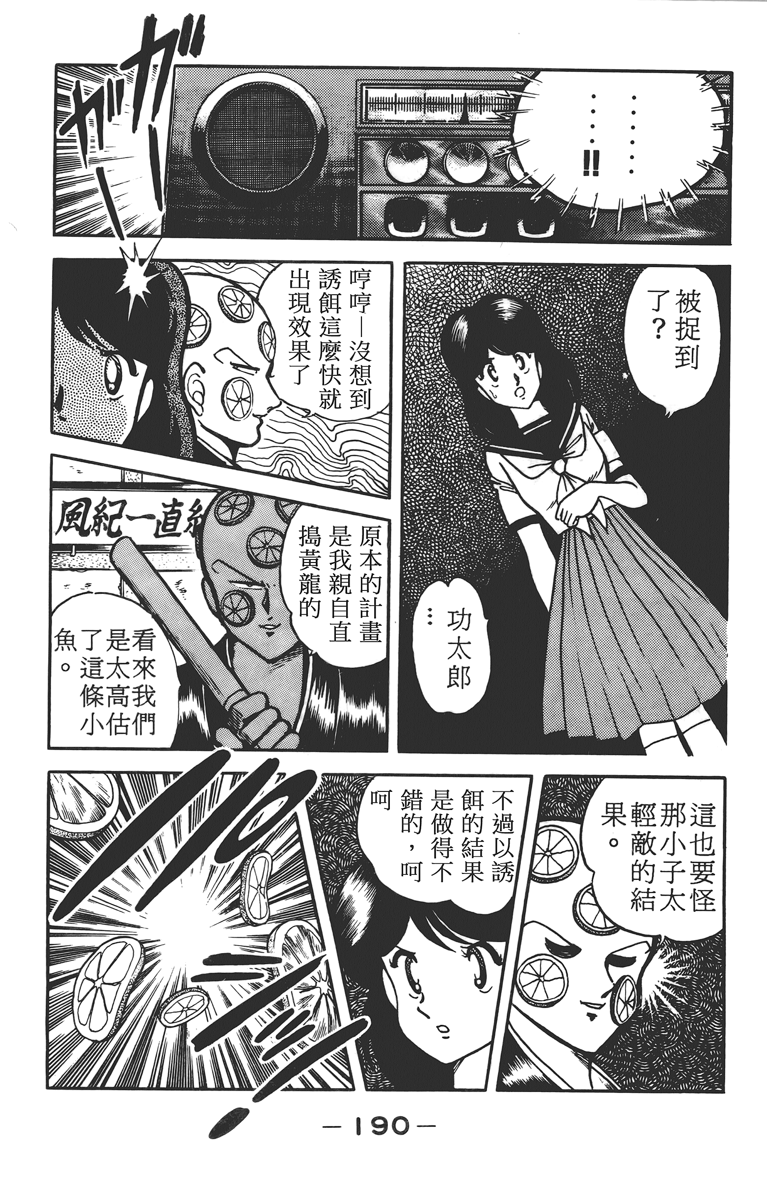 Page 192