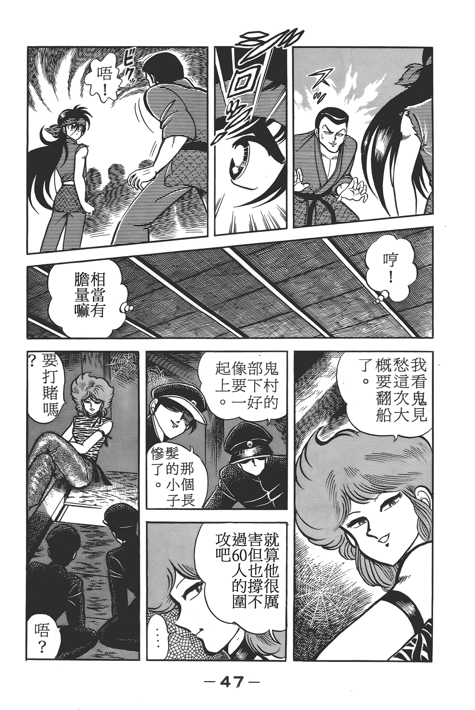 Page 49