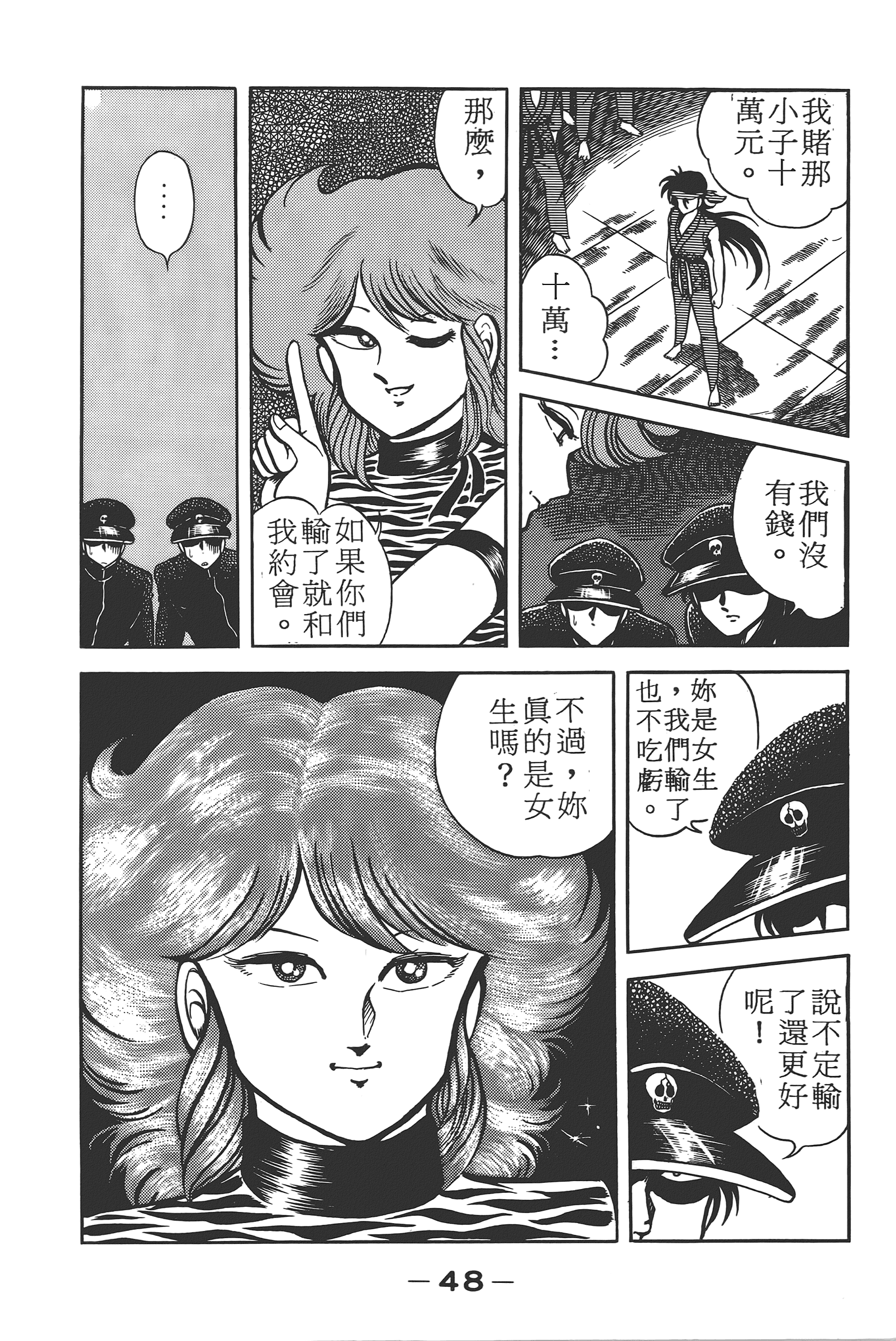 Page 50