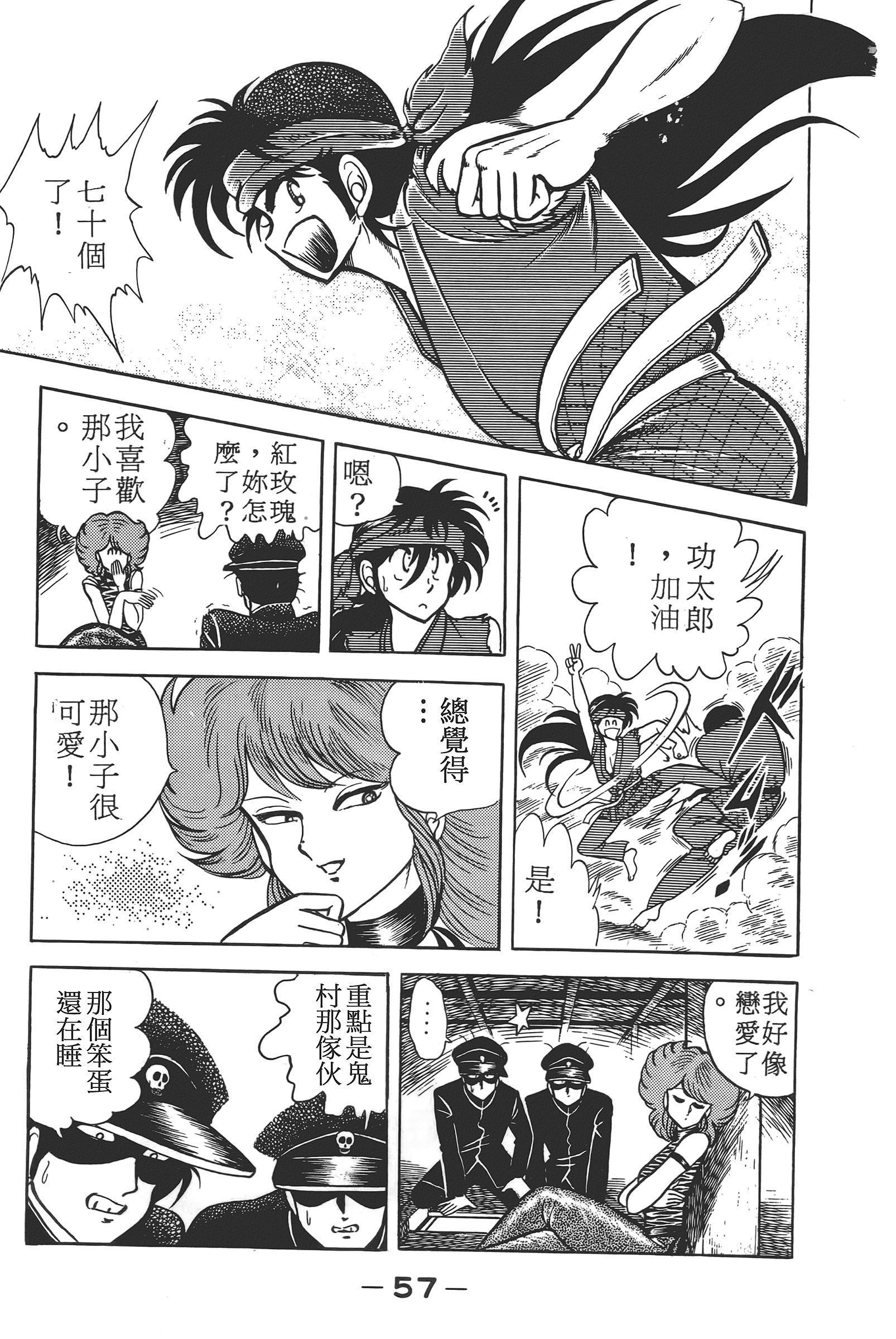 Page 59