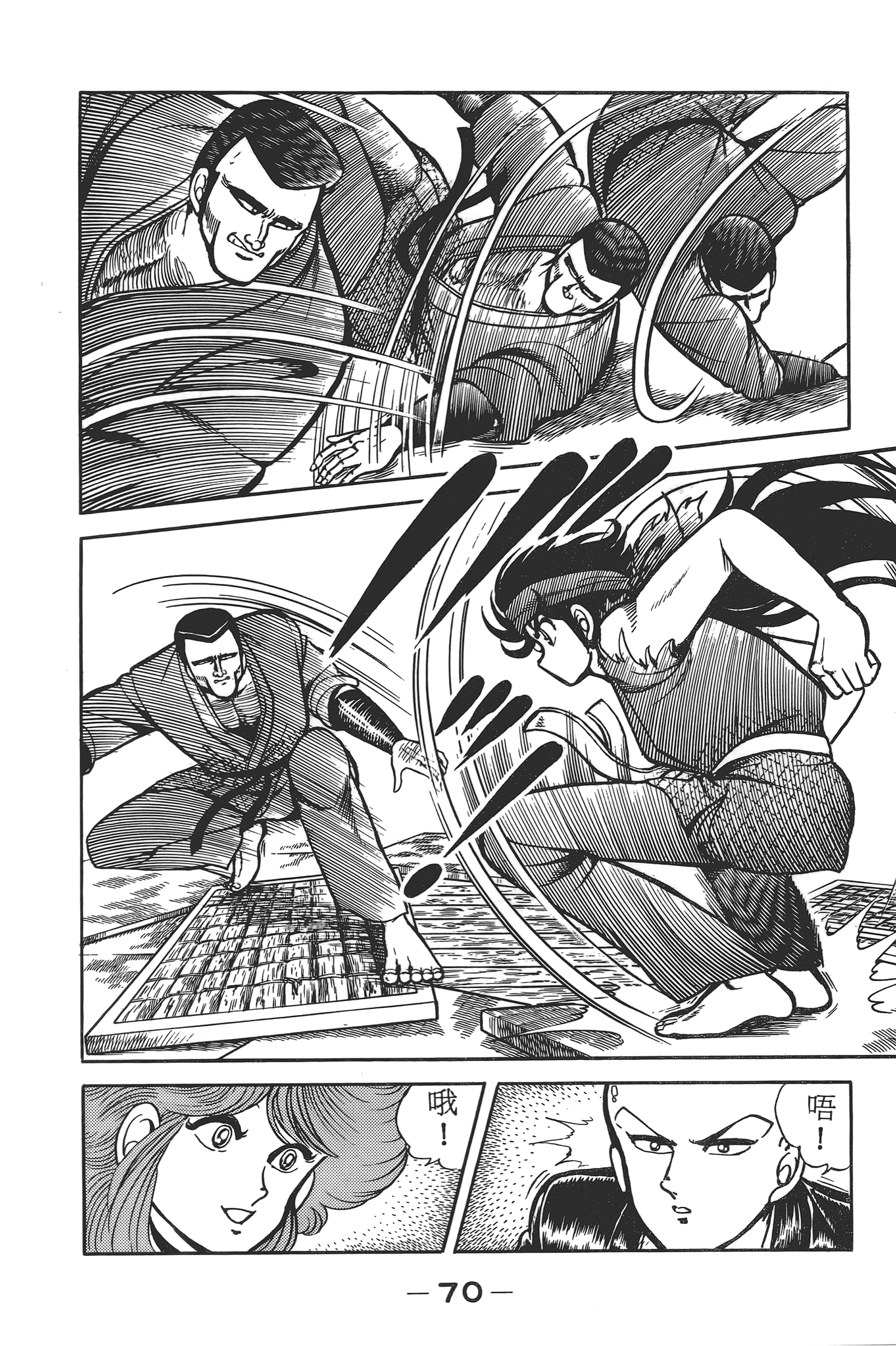 Page 72
