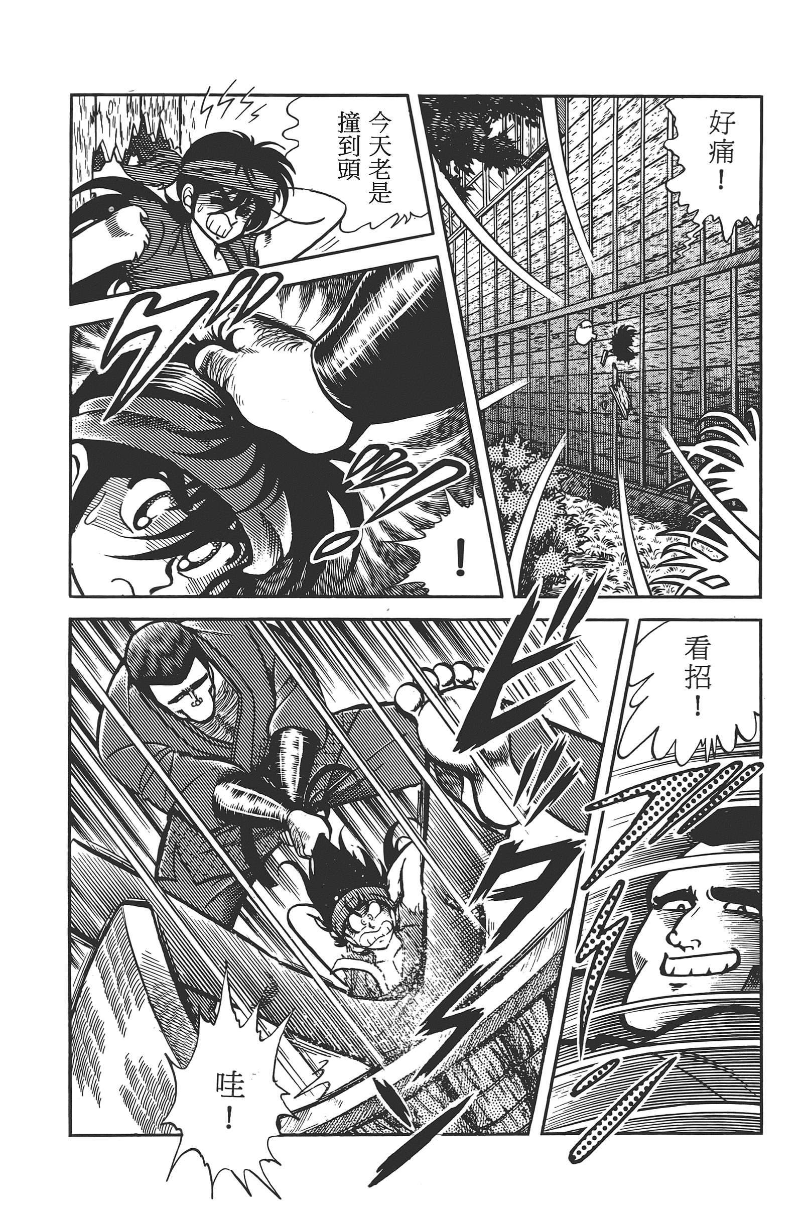 Page 78