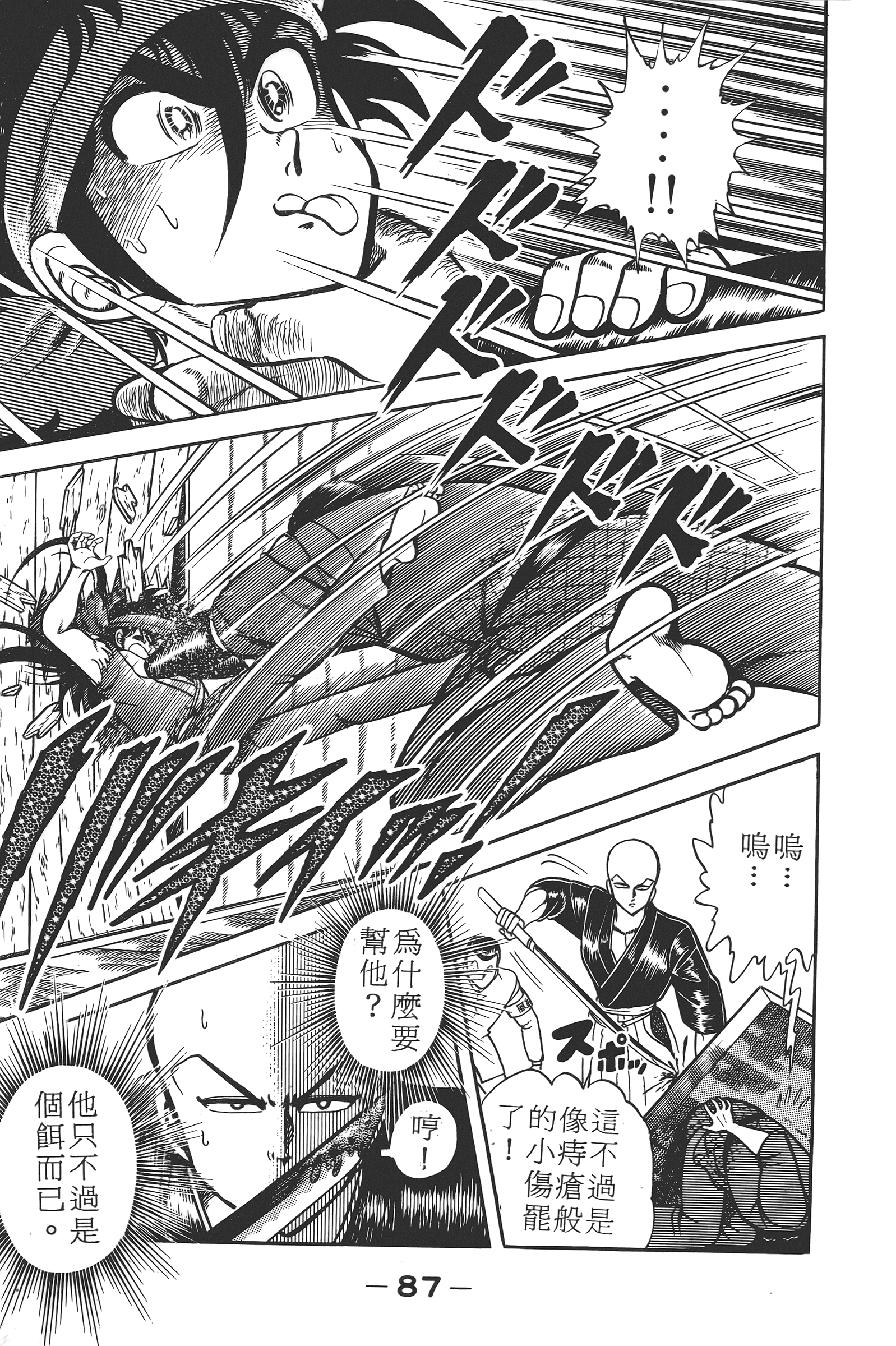 Page 89