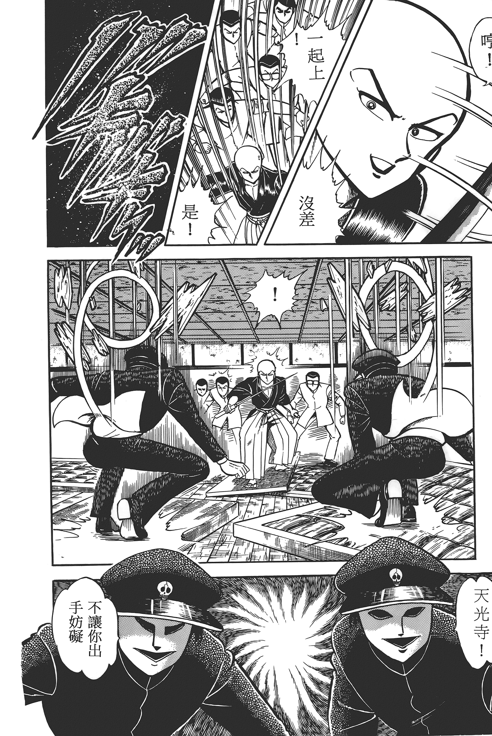 Page 90