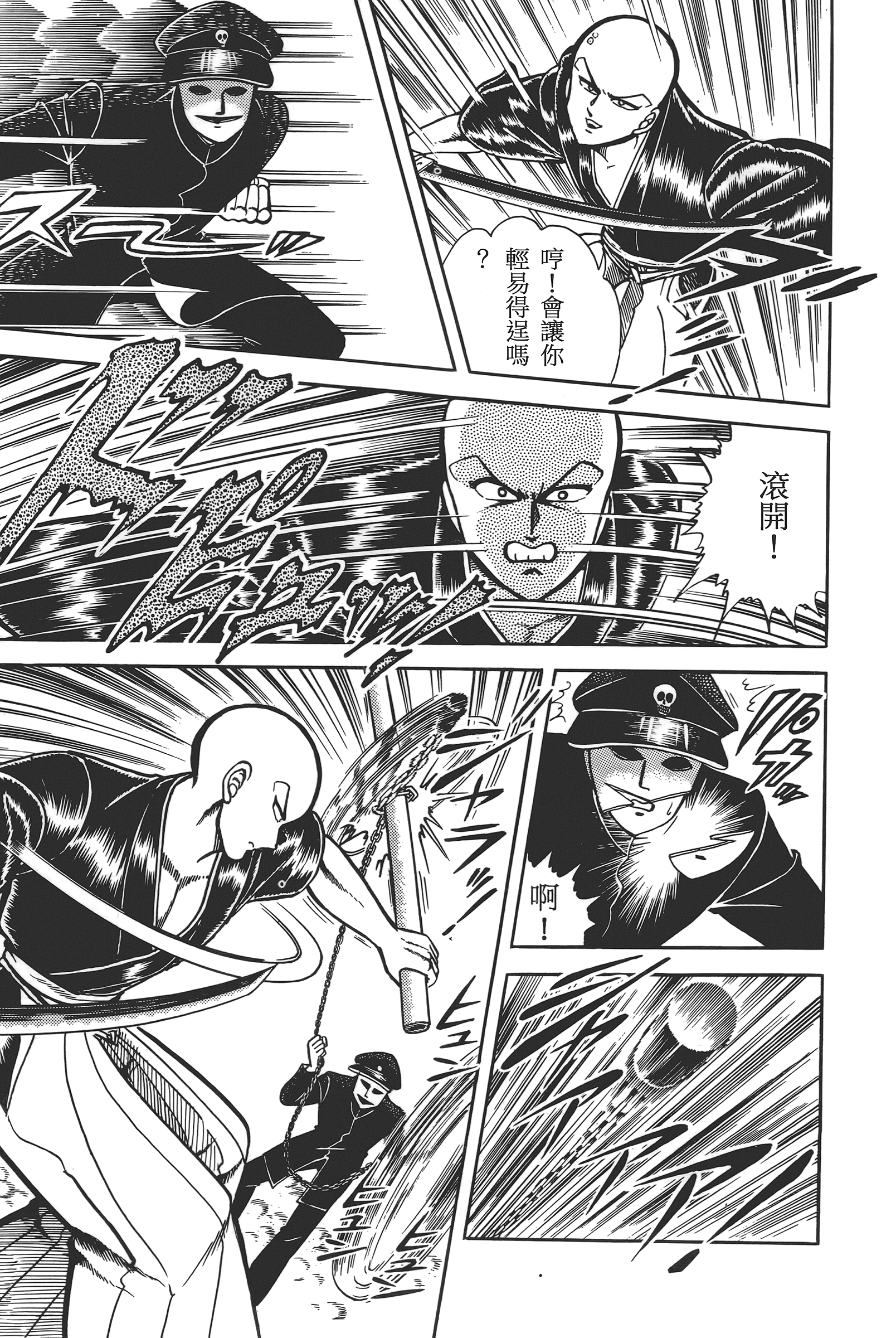 Page 93