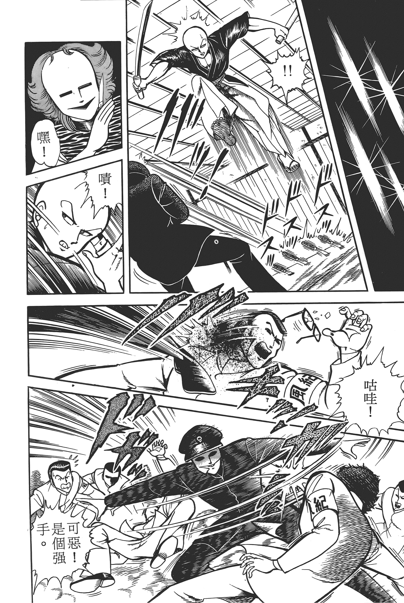 Page 96